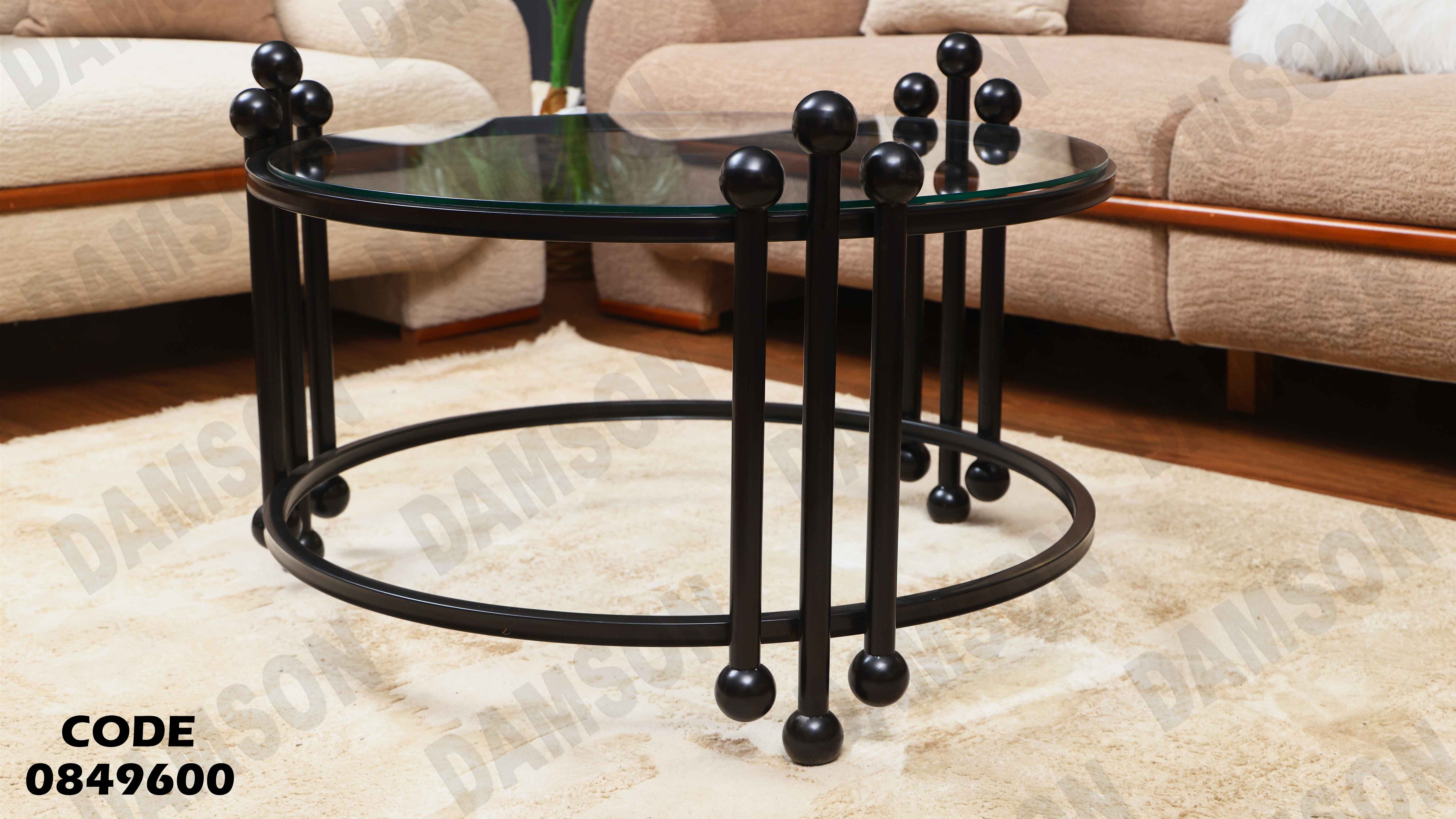 ترابيزة انترية 496