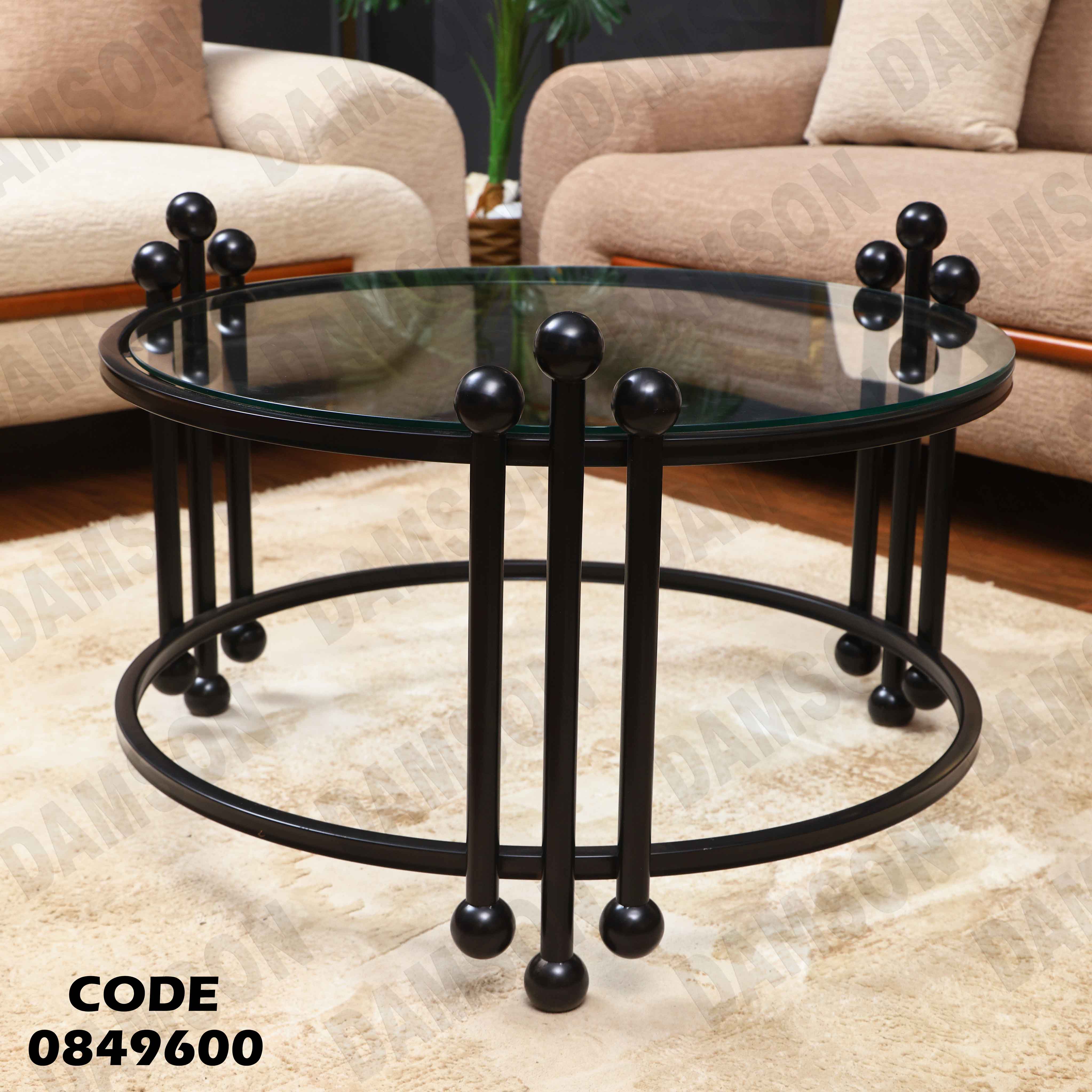 ترابيزة انترية 496