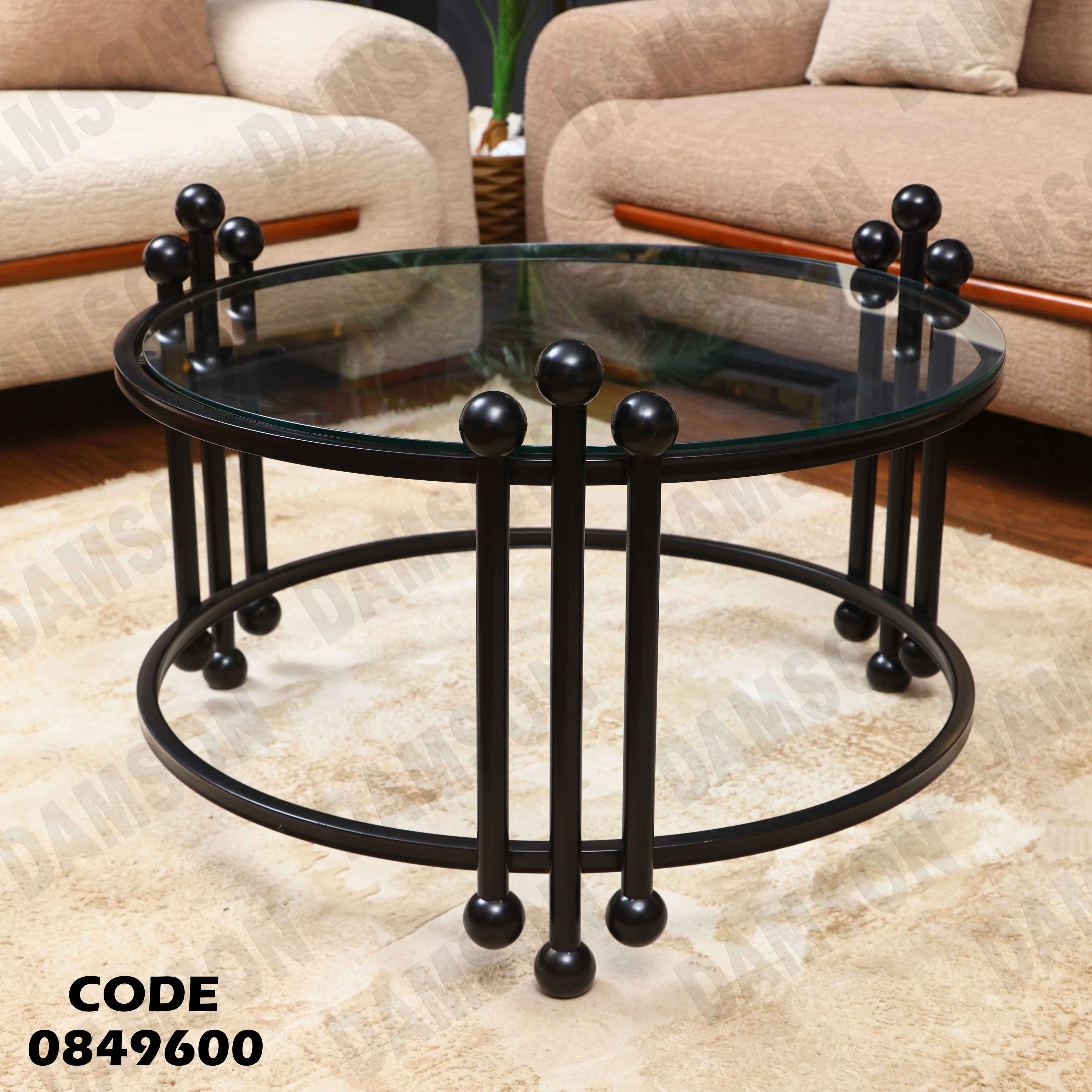 ترابيزة انترية 496