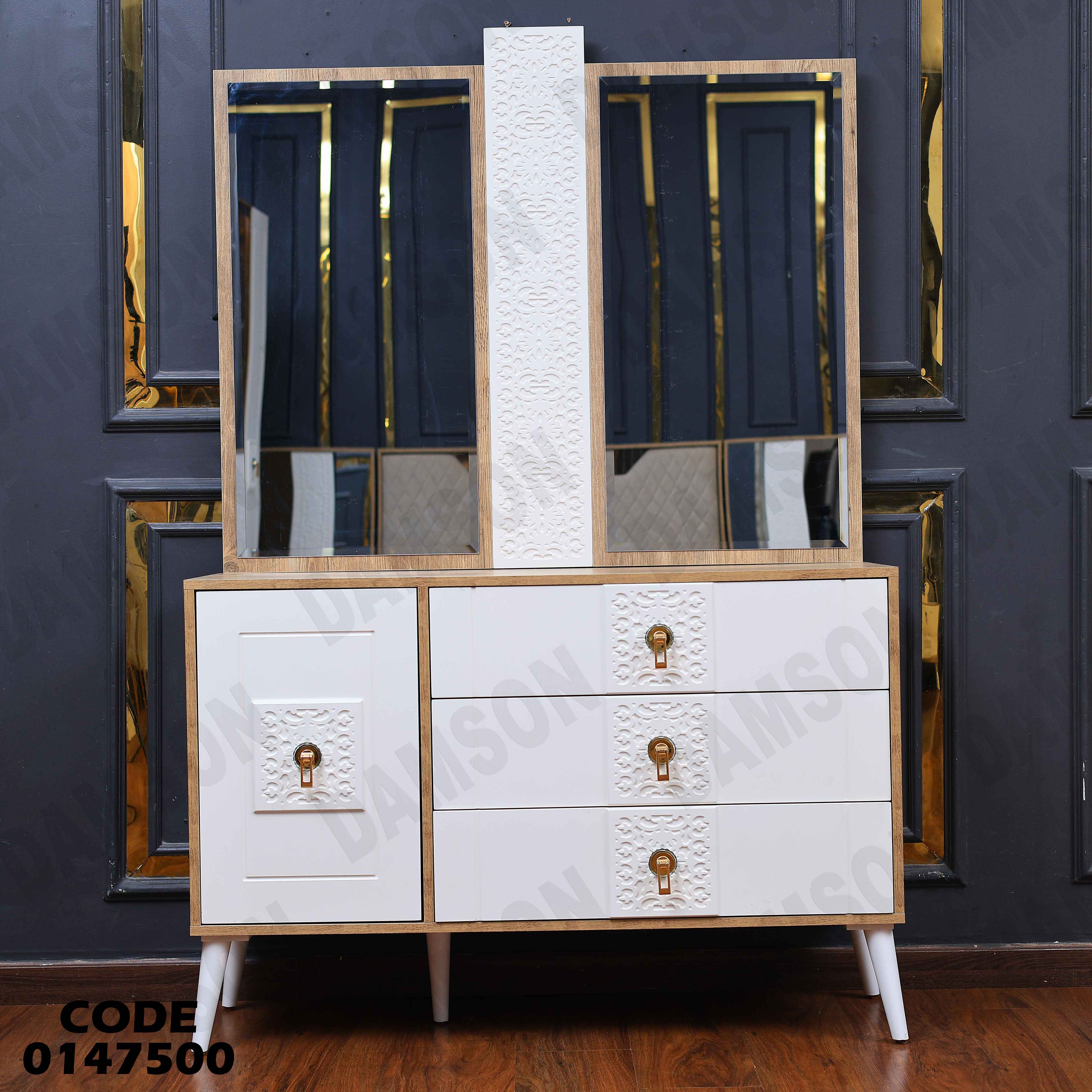 غرفة نوم ماستر 475