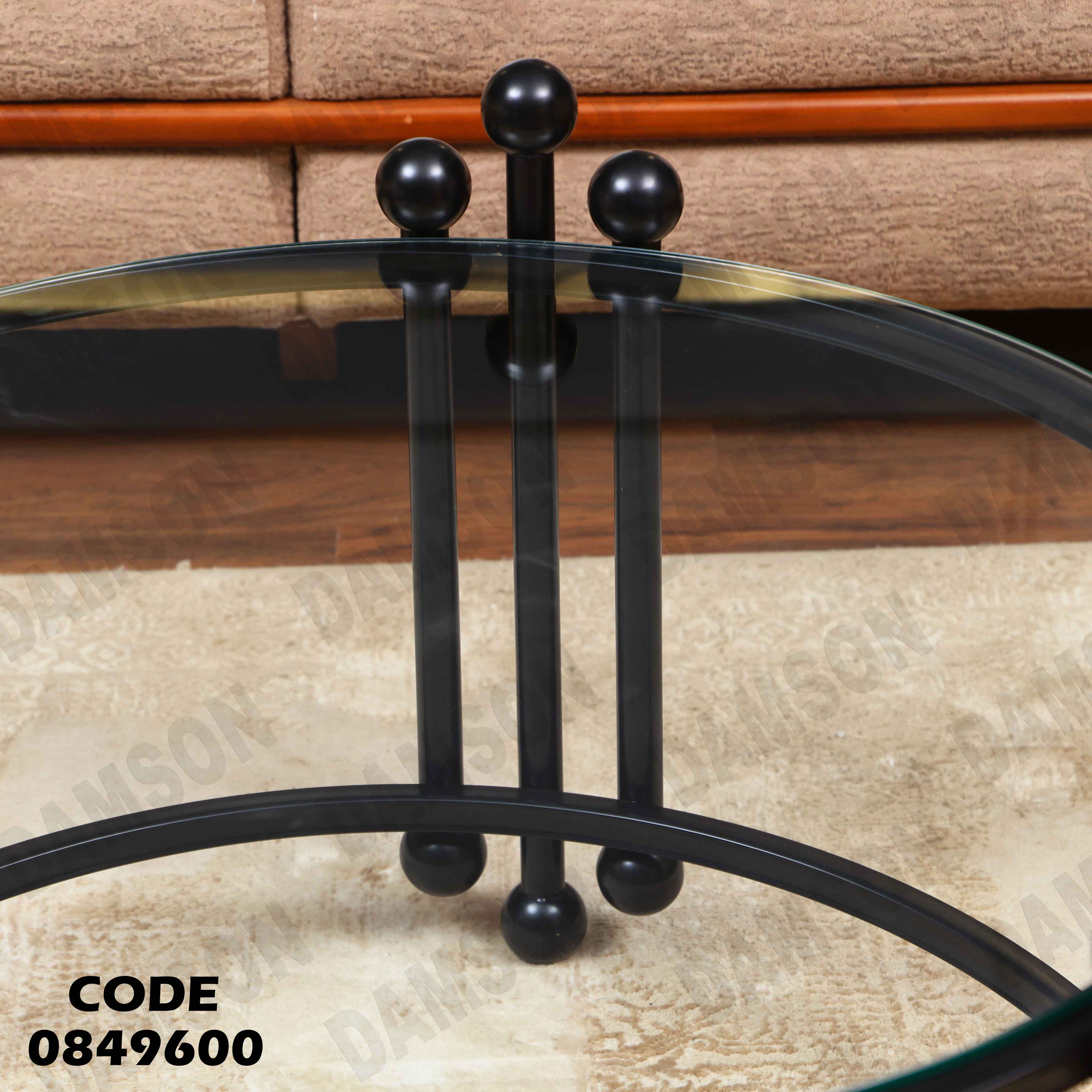 ترابيزة انترية 496