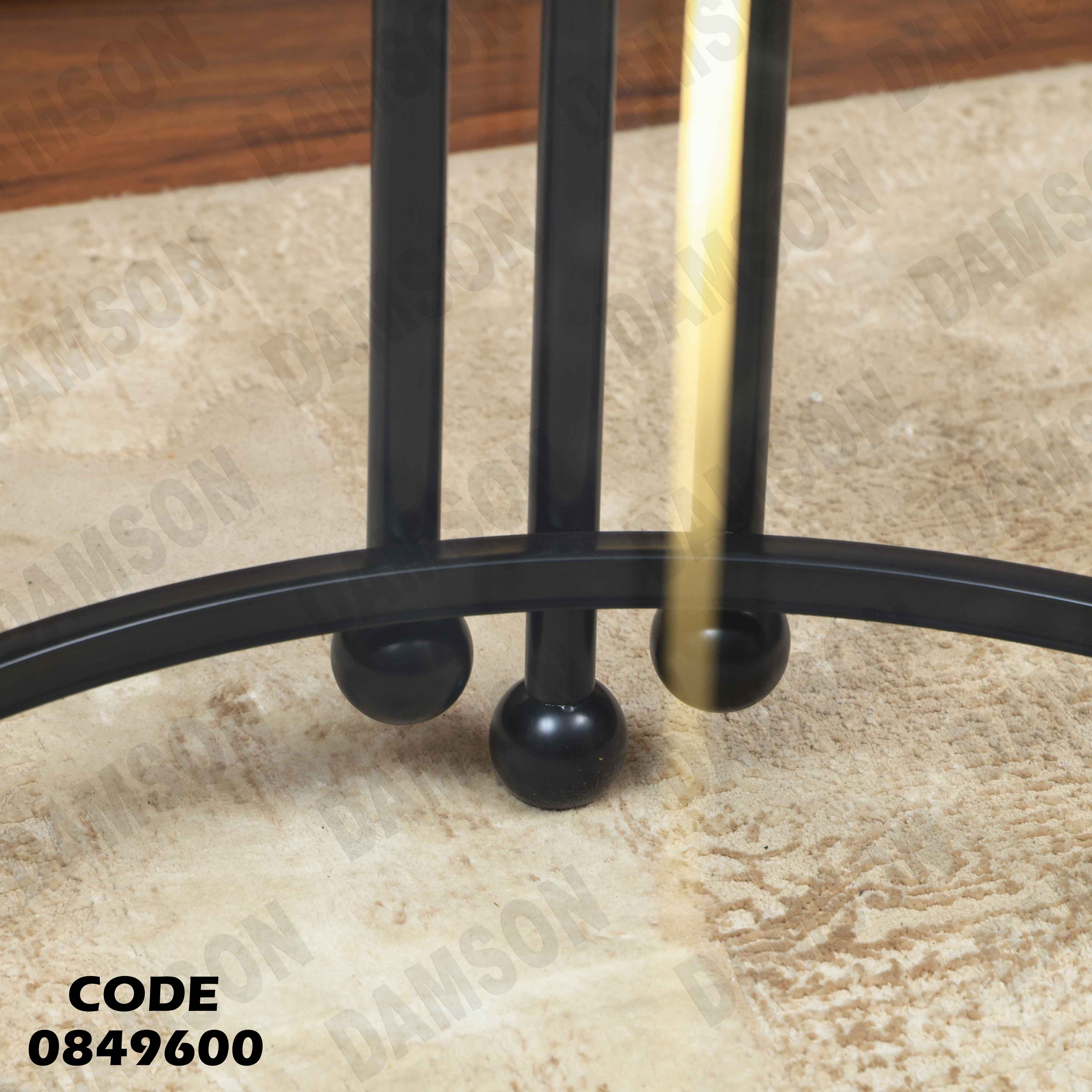 ترابيزة انترية 496