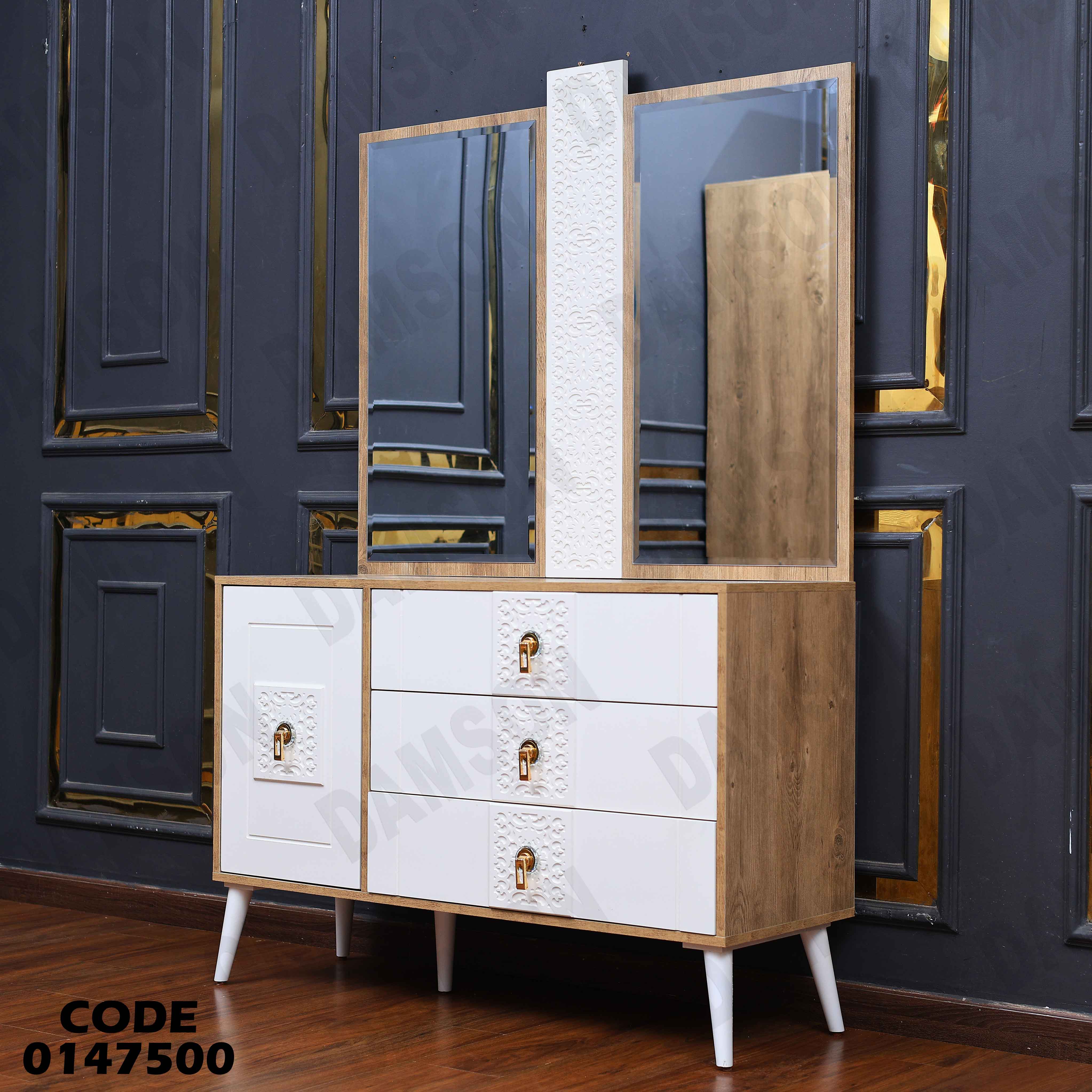 غرفة نوم ماستر 475