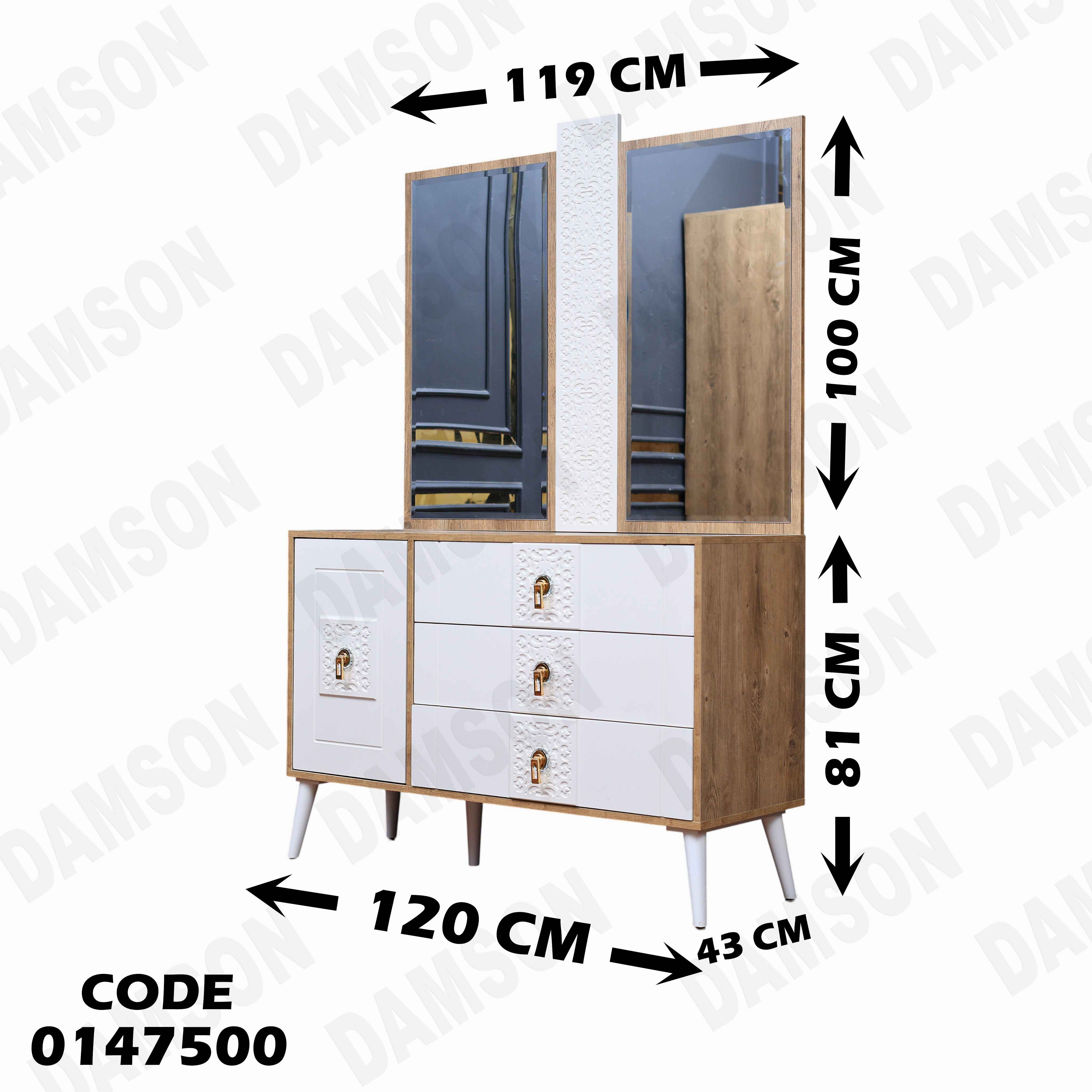 غرفة نوم ماستر 475