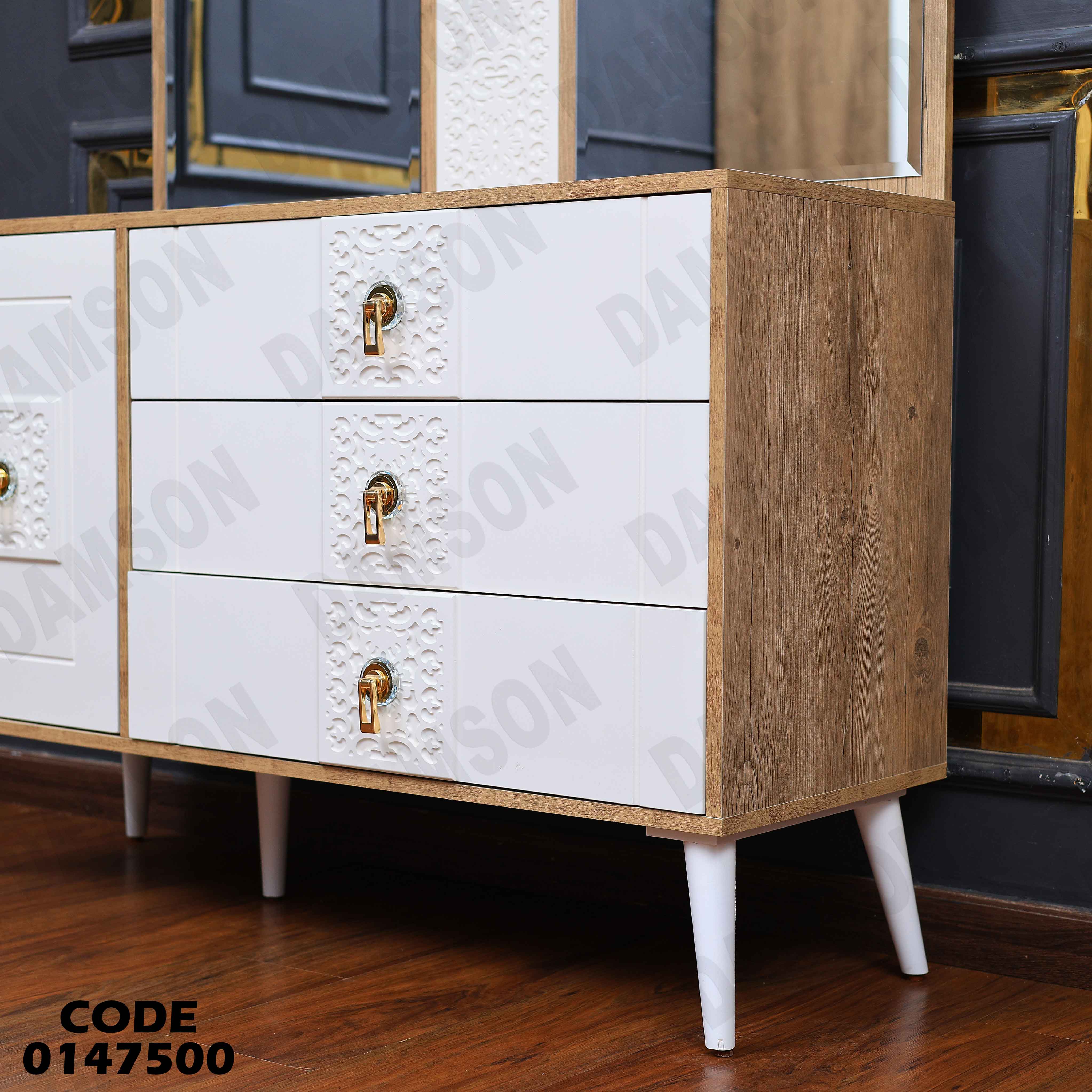 غرفة نوم ماستر 475