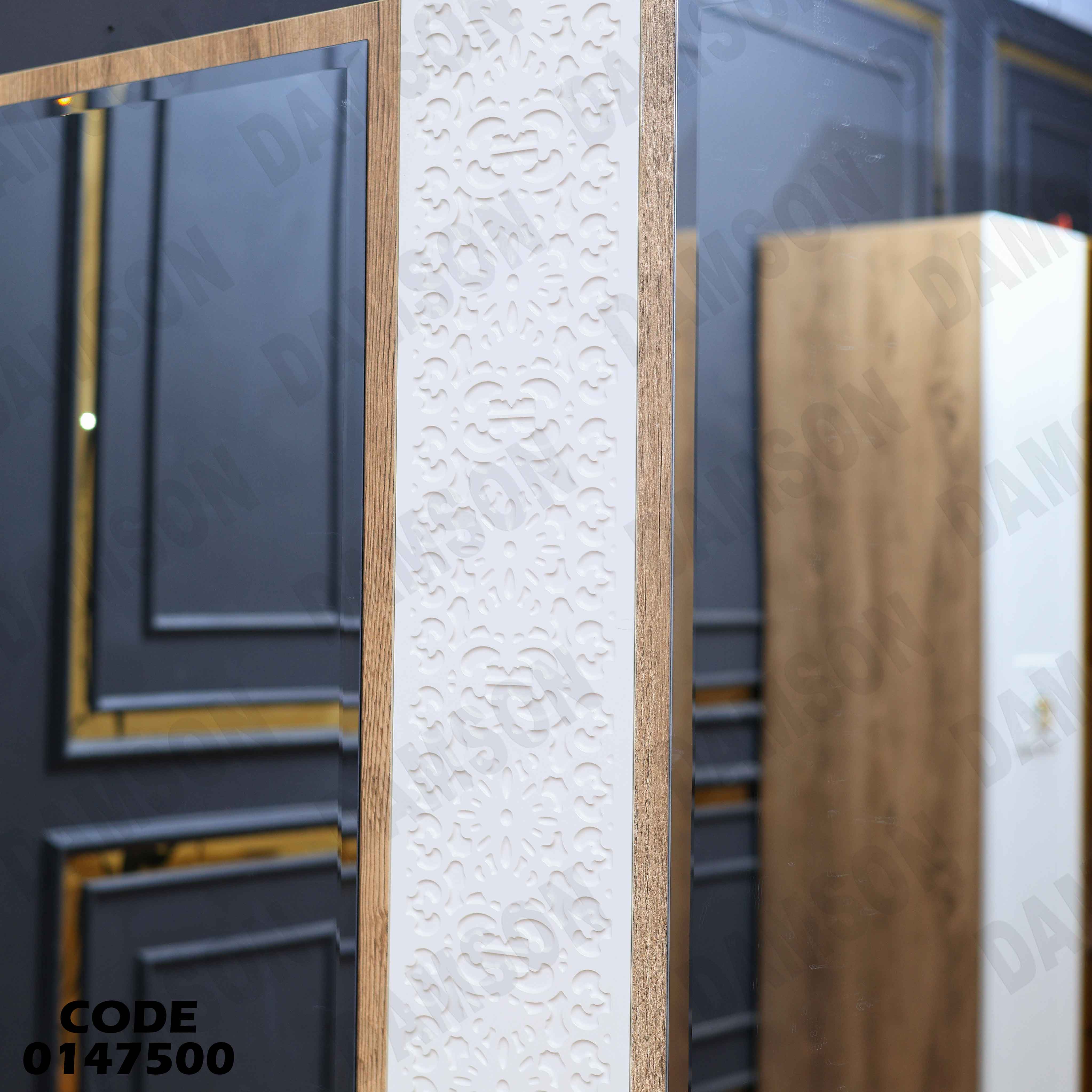 غرفة نوم ماستر 475