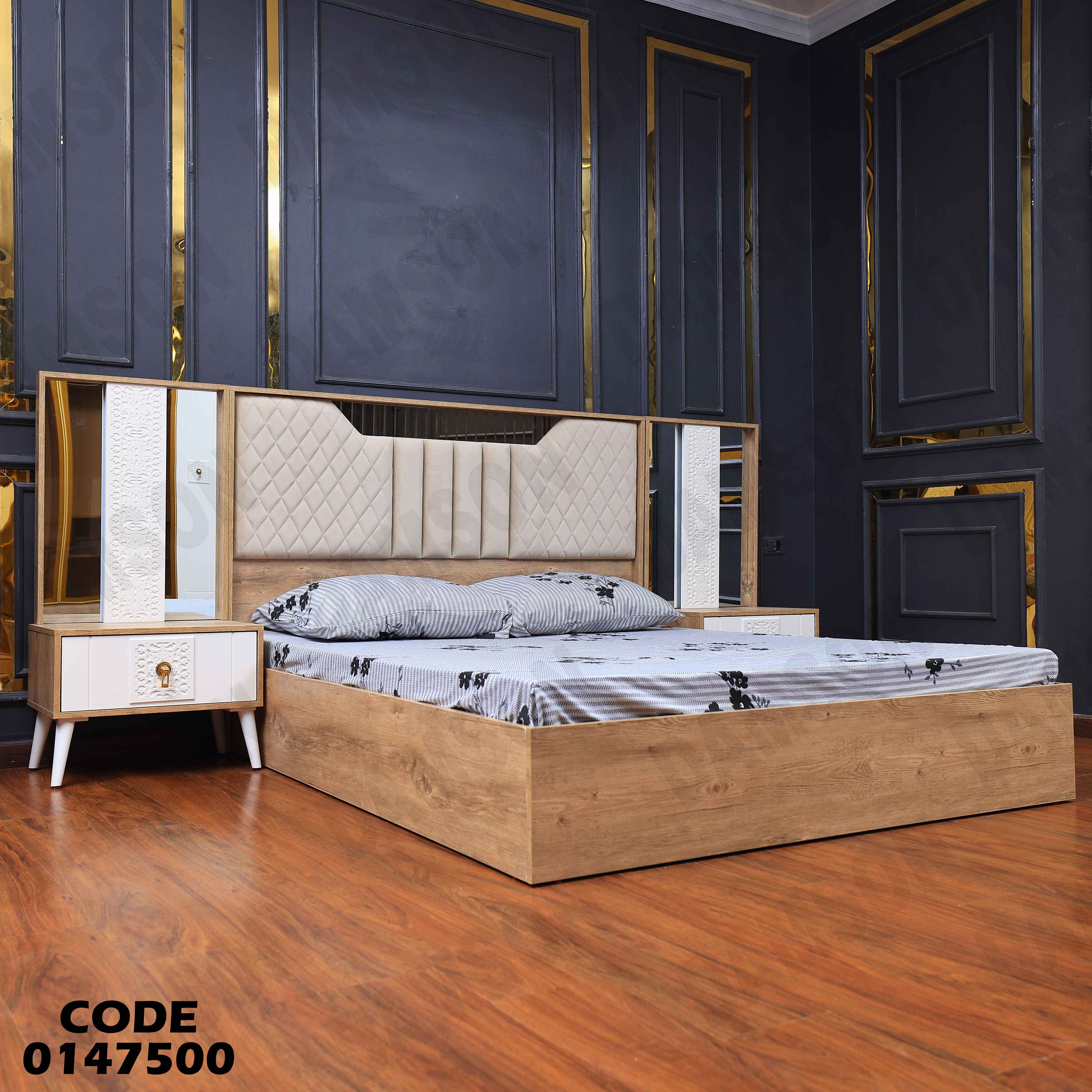 غرفة نوم ماستر 475