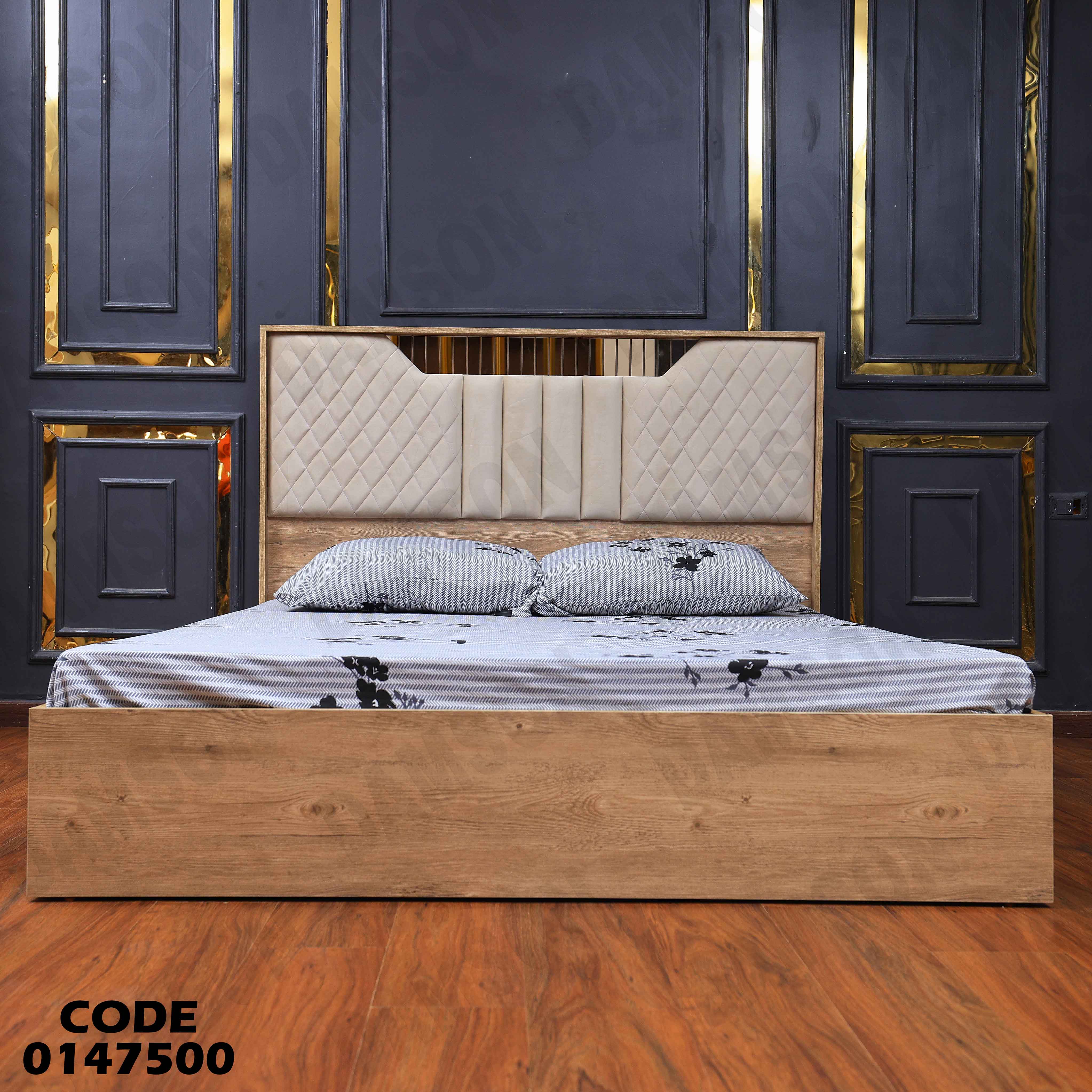 غرفة نوم ماستر 475