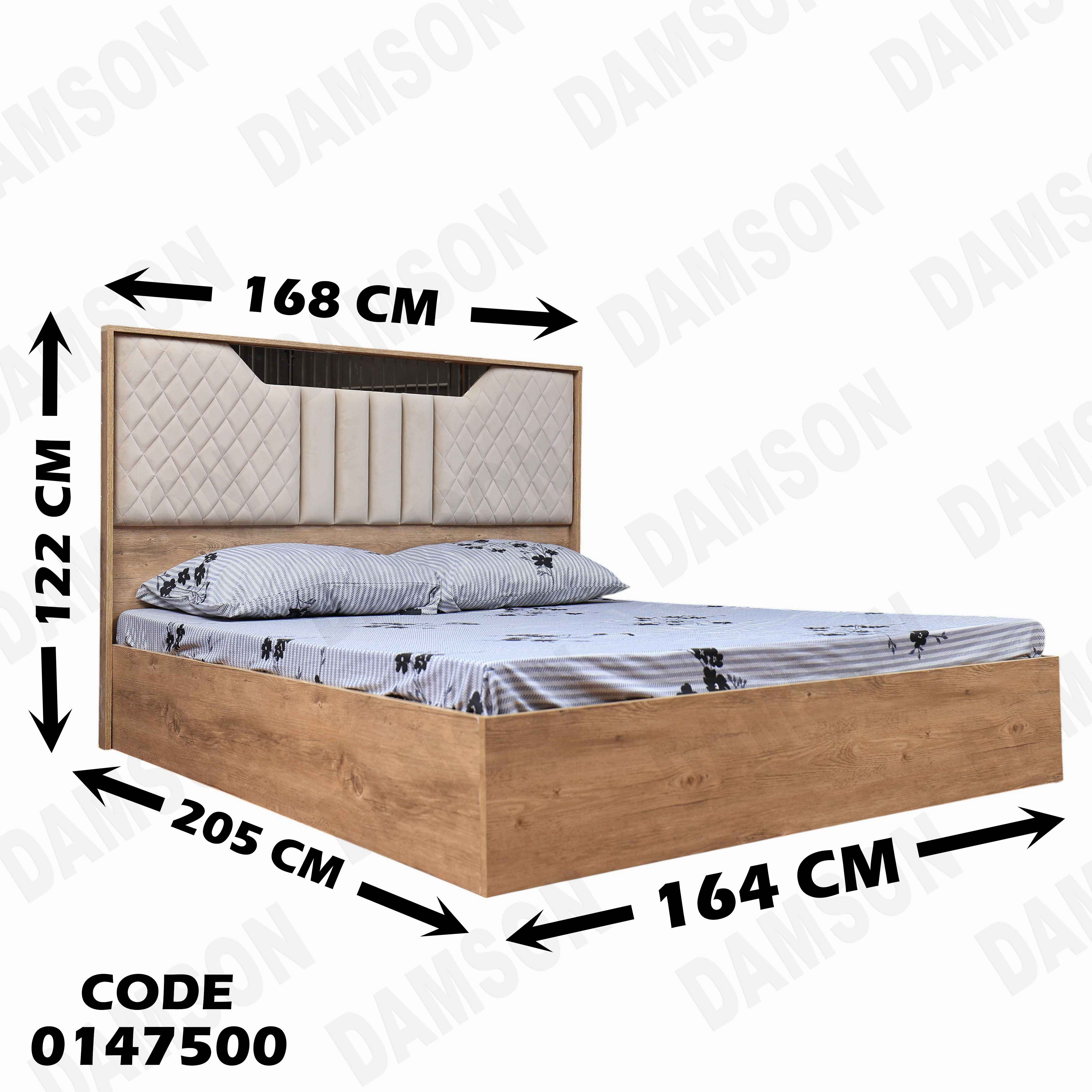 غرفة نوم ماستر 475