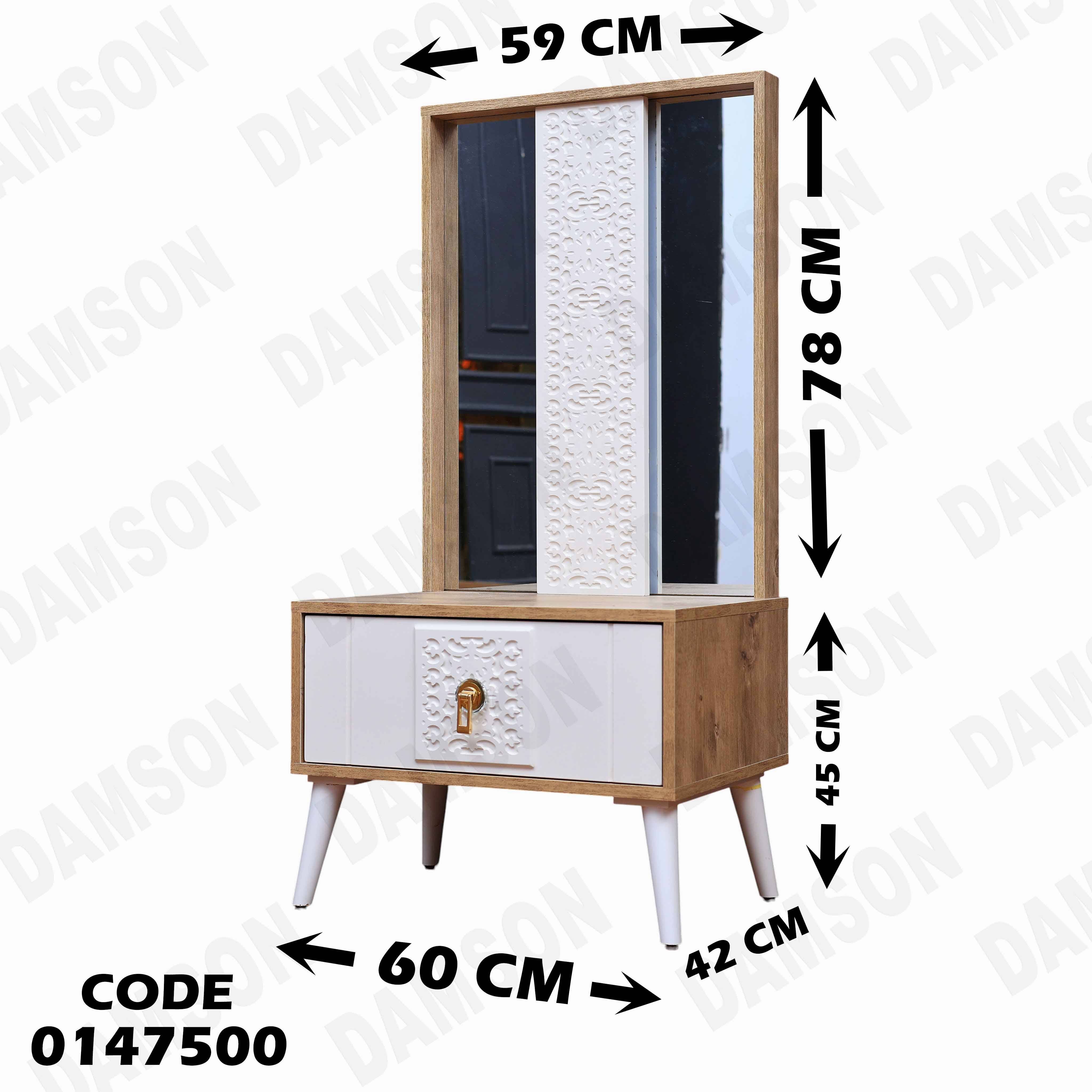 غرفة نوم ماستر 475