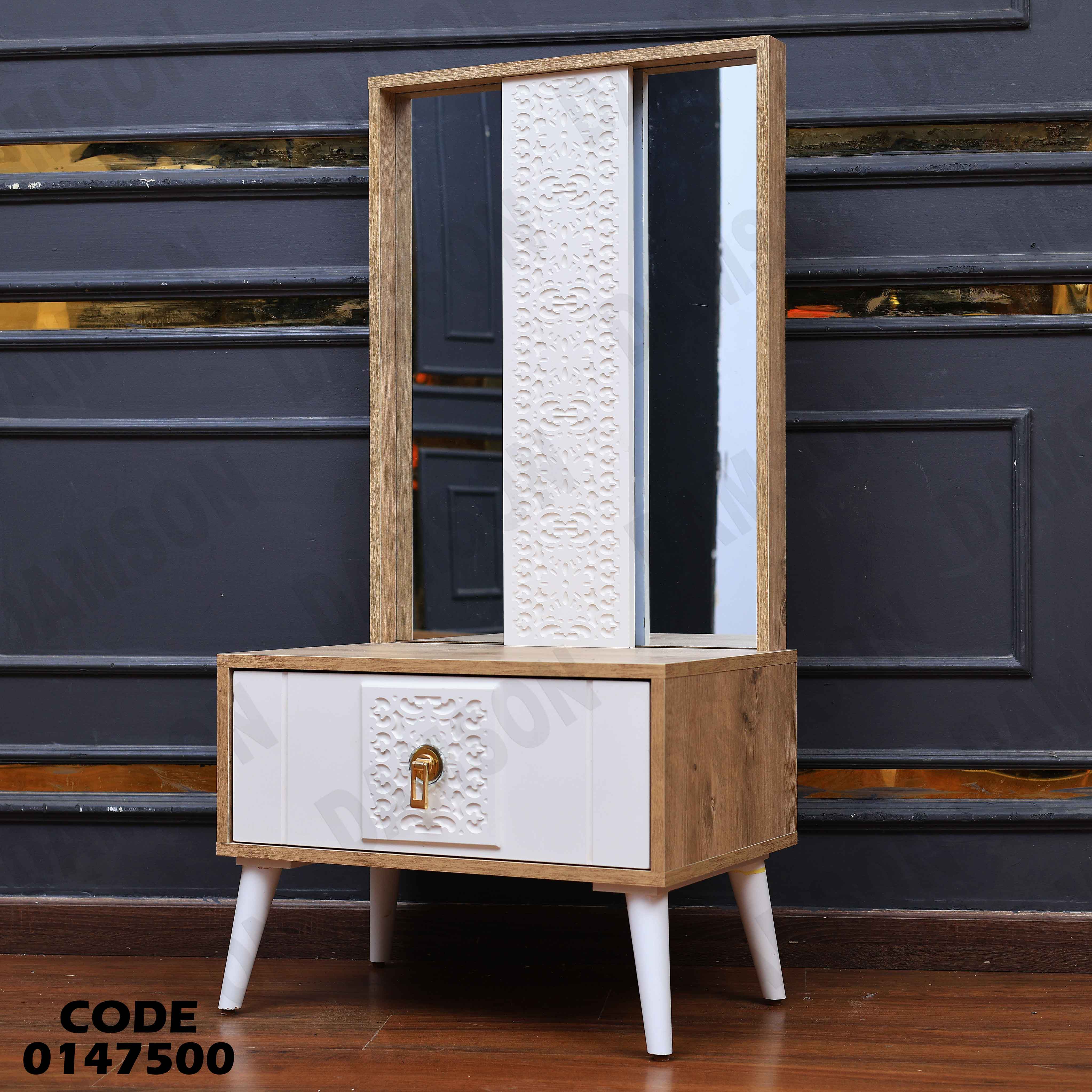 غرفة نوم ماستر 475