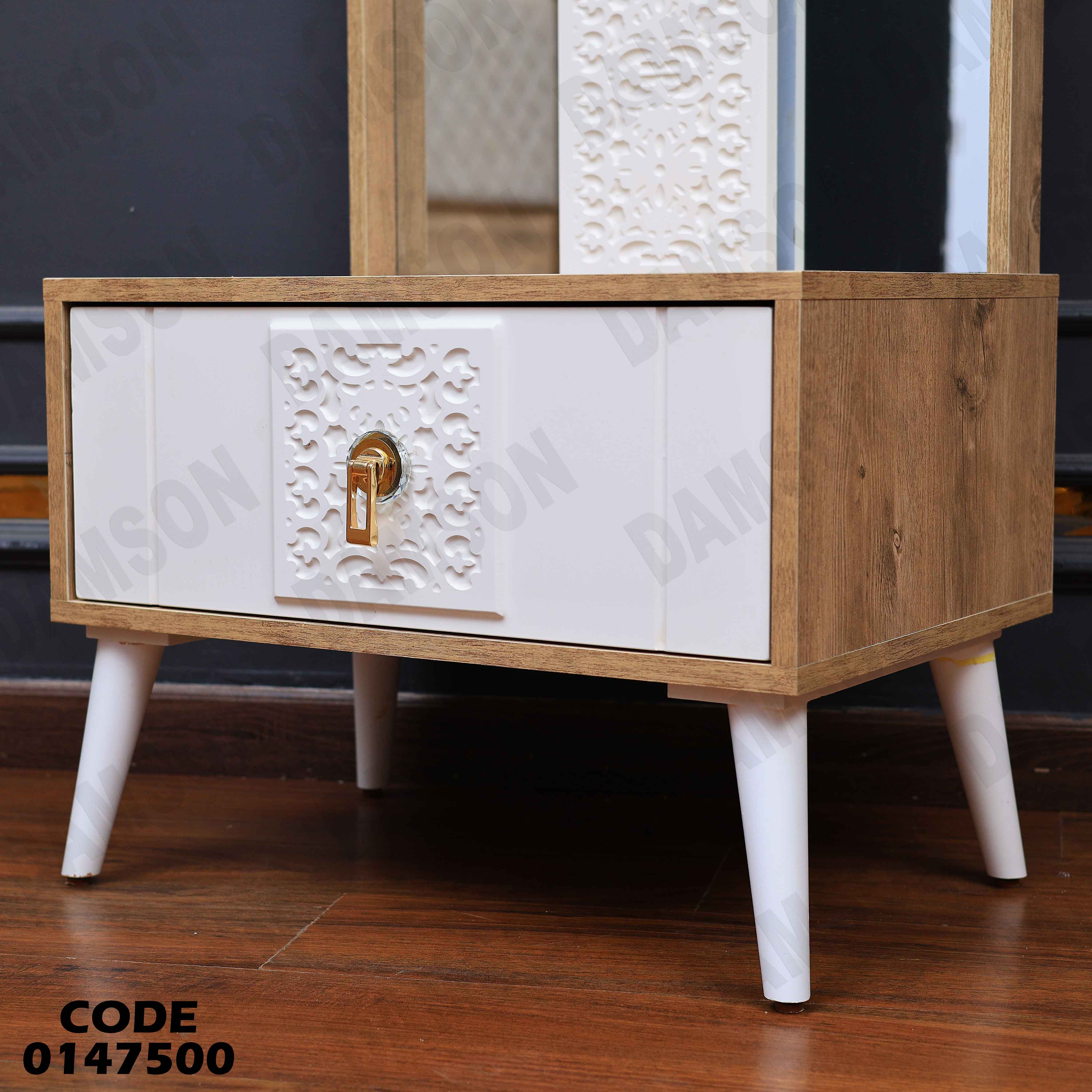 غرفة نوم ماستر 475