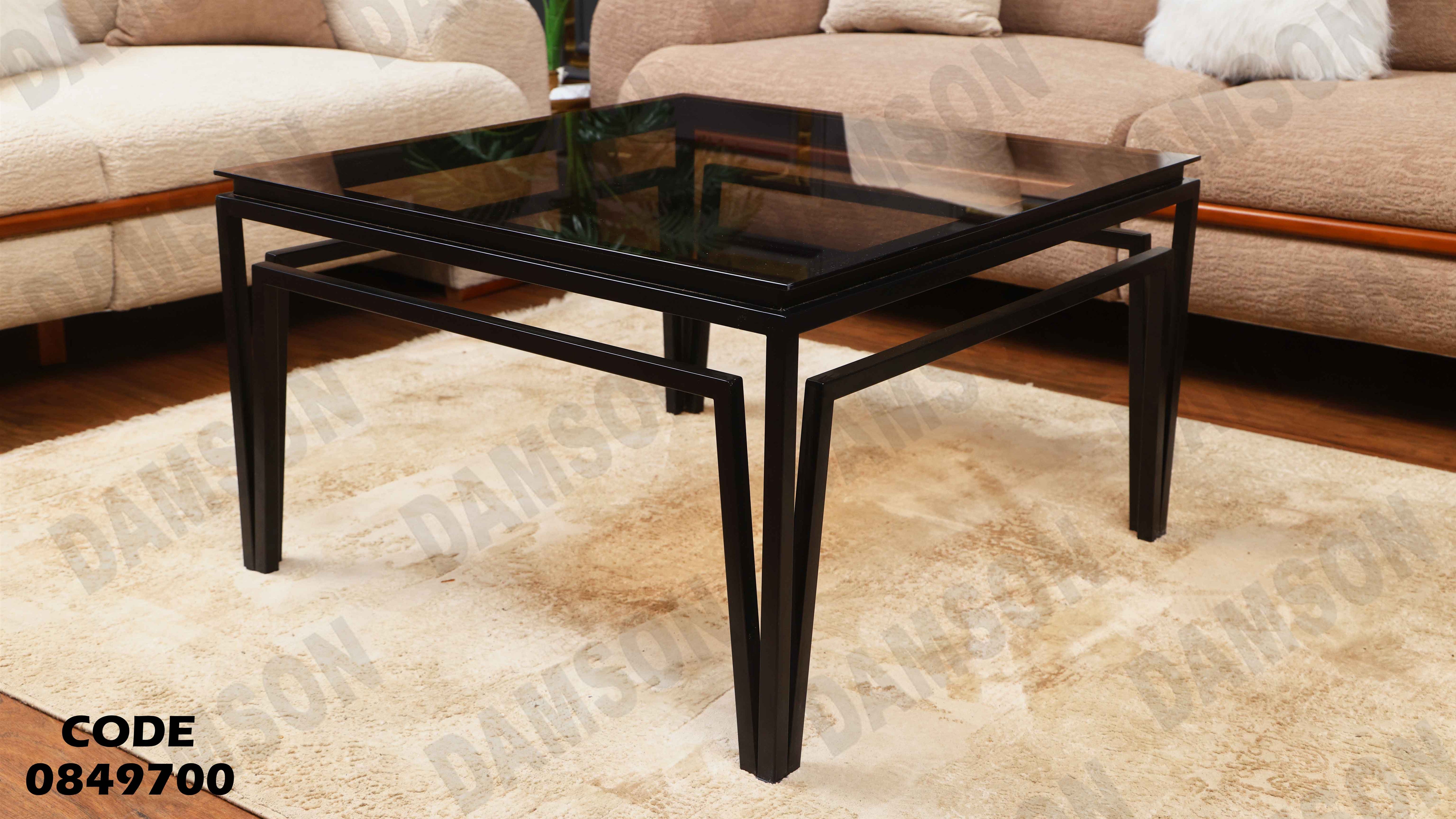 ترابيزة انترية 497