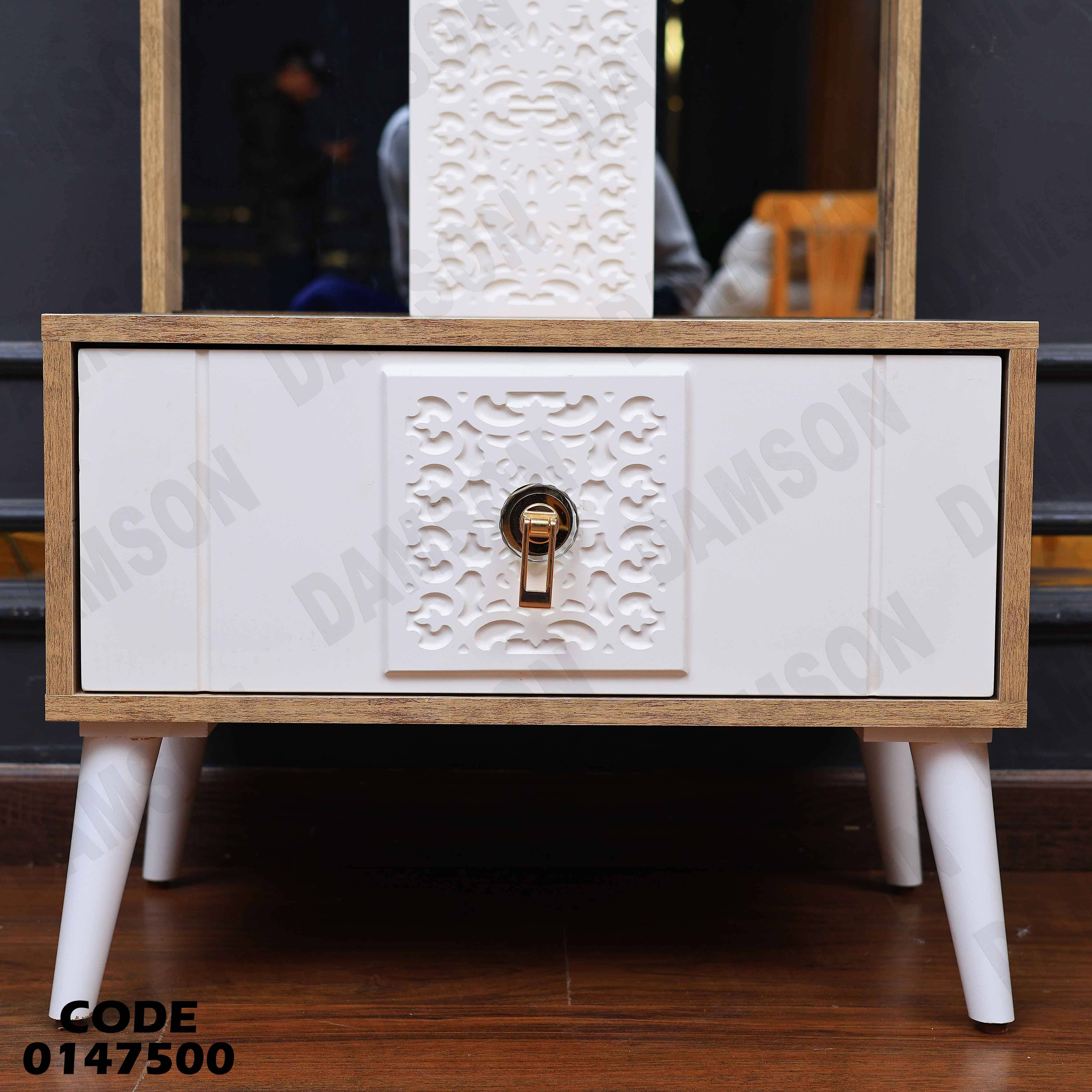 غرفة نوم ماستر 475