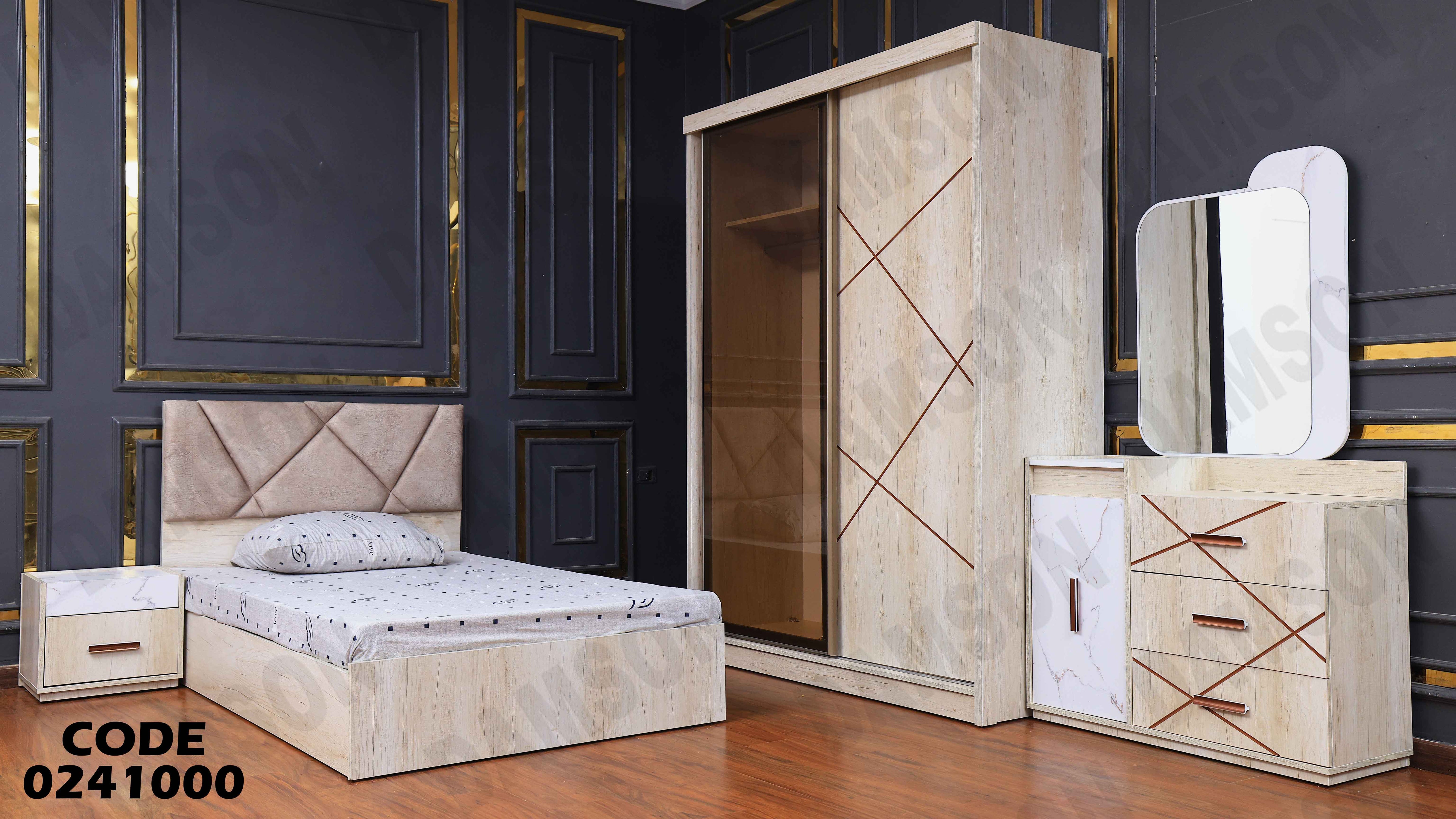 غرفة نوم اطفال 410