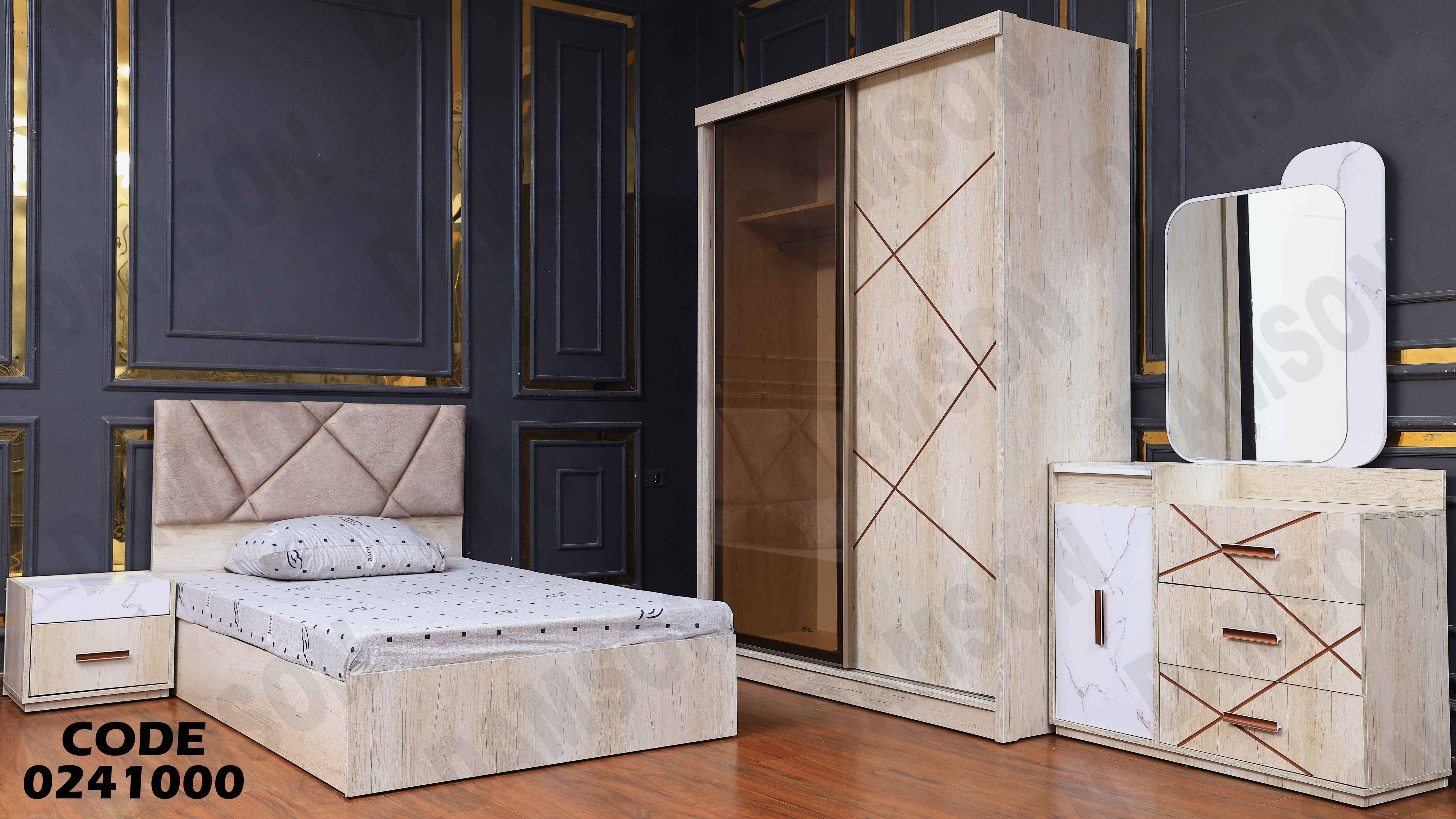 غرفة نوم اطفال 410