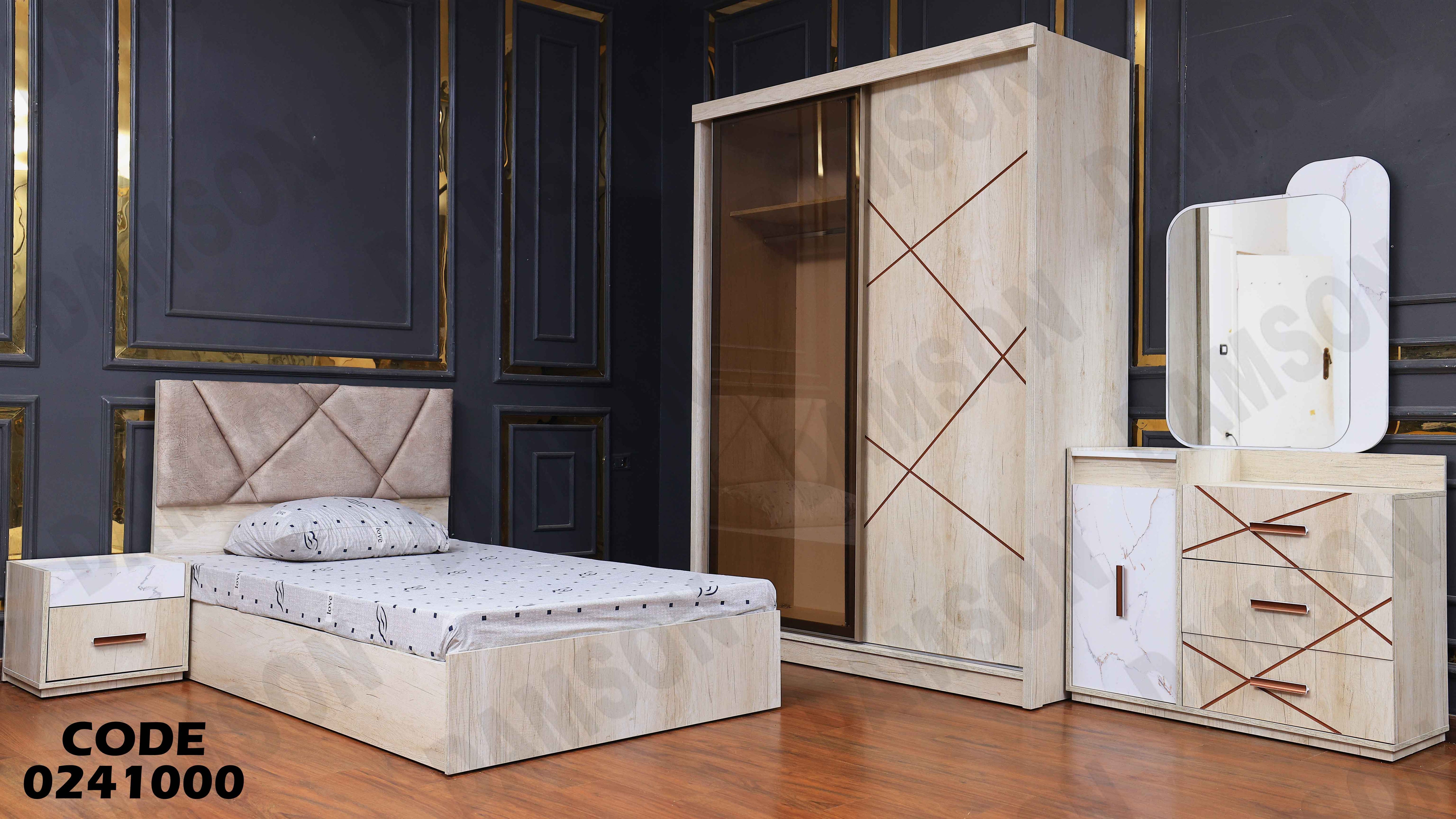 غرفة نوم اطفال 410