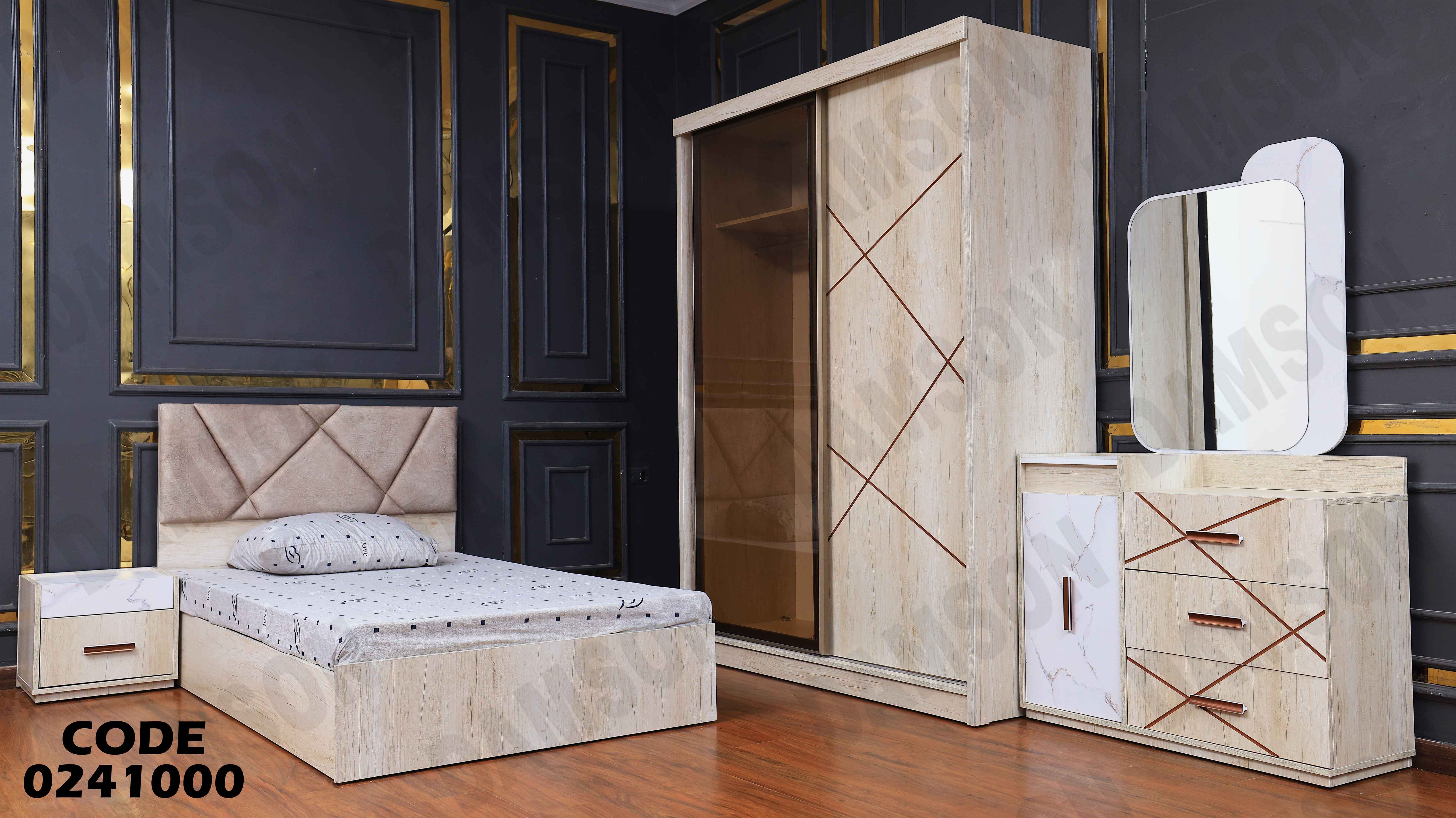 غرفة نوم اطفال 410