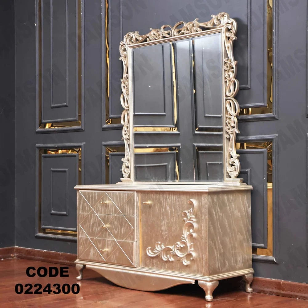 تسريحة اطفال 243