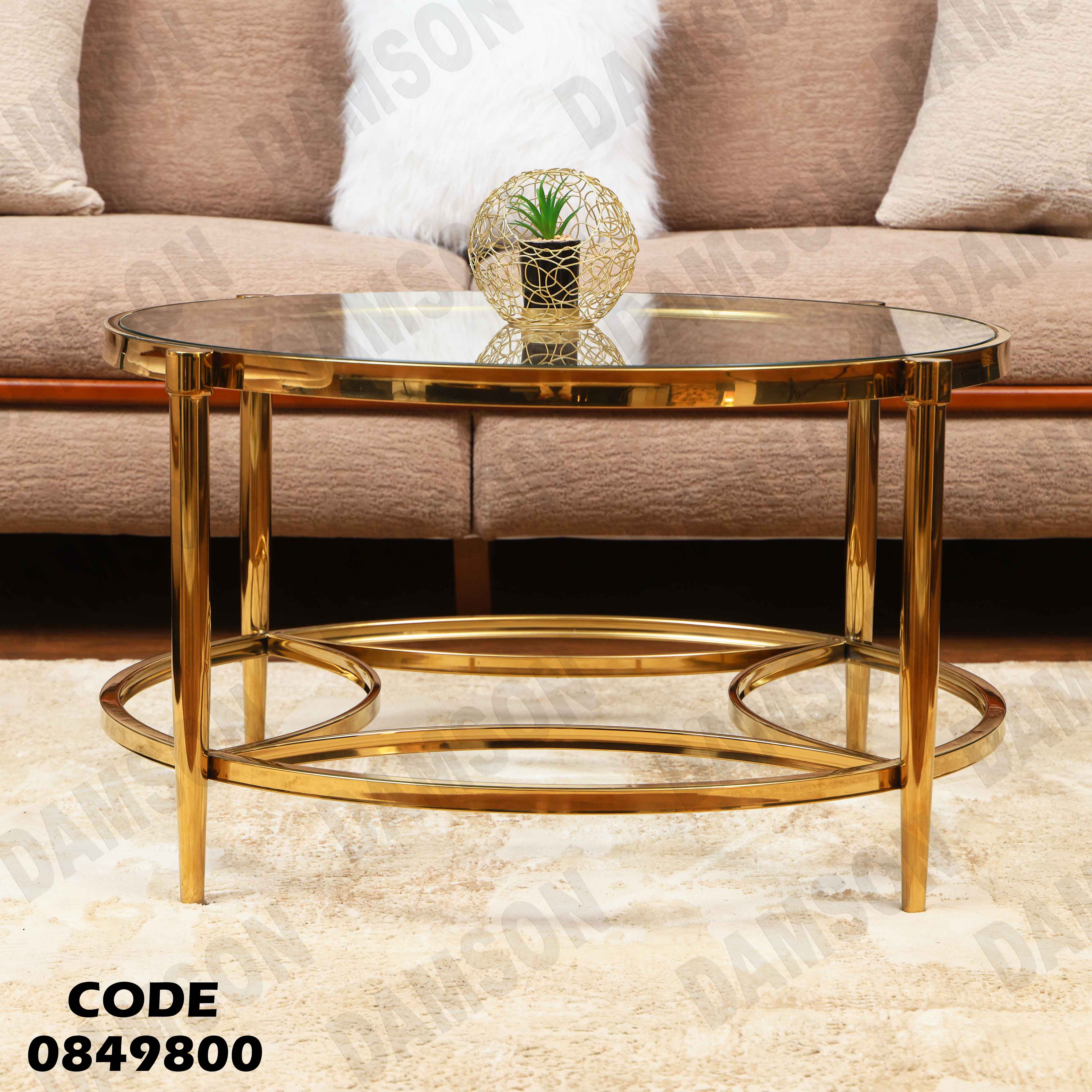 ترابيزة انترية 498