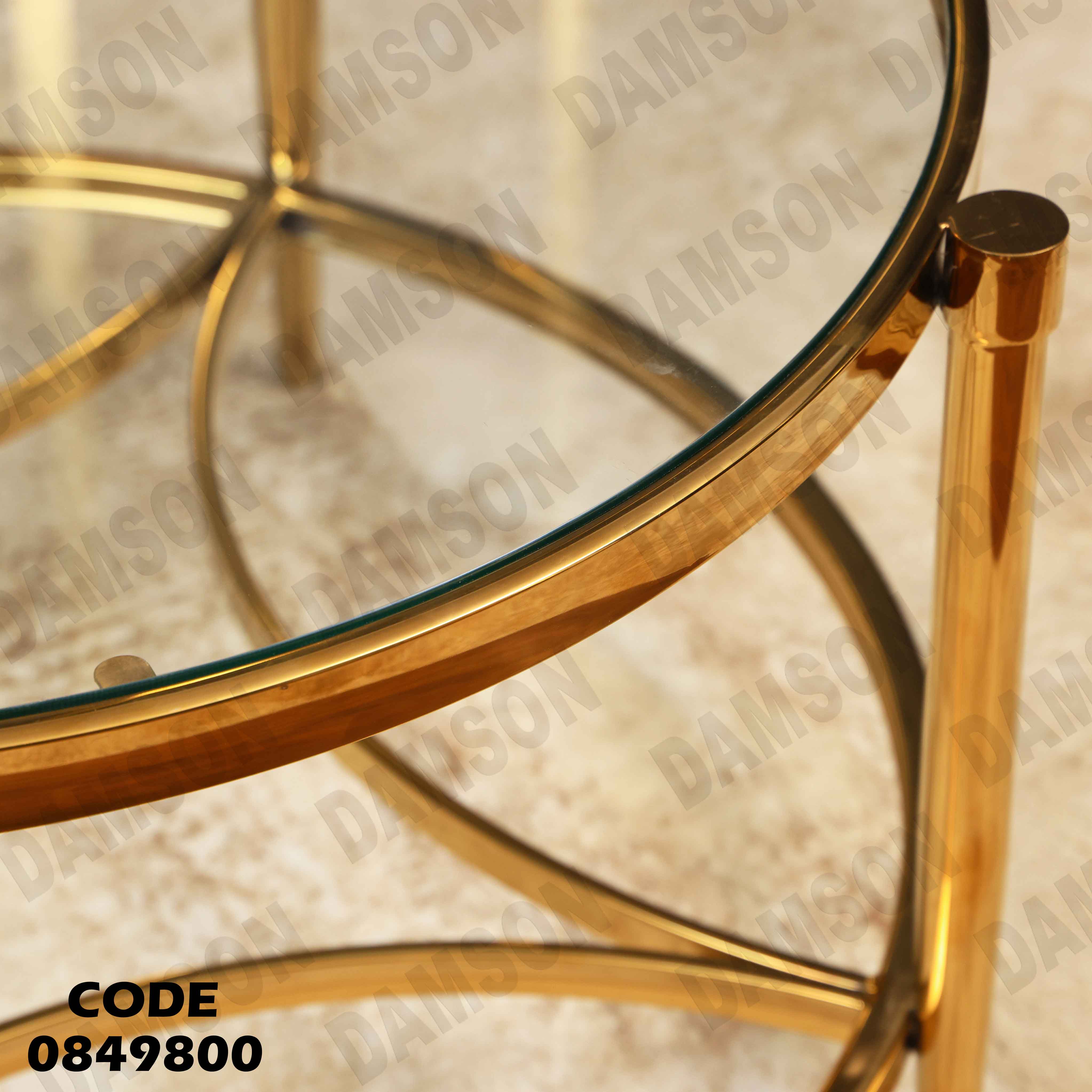 ترابيزة انترية 498