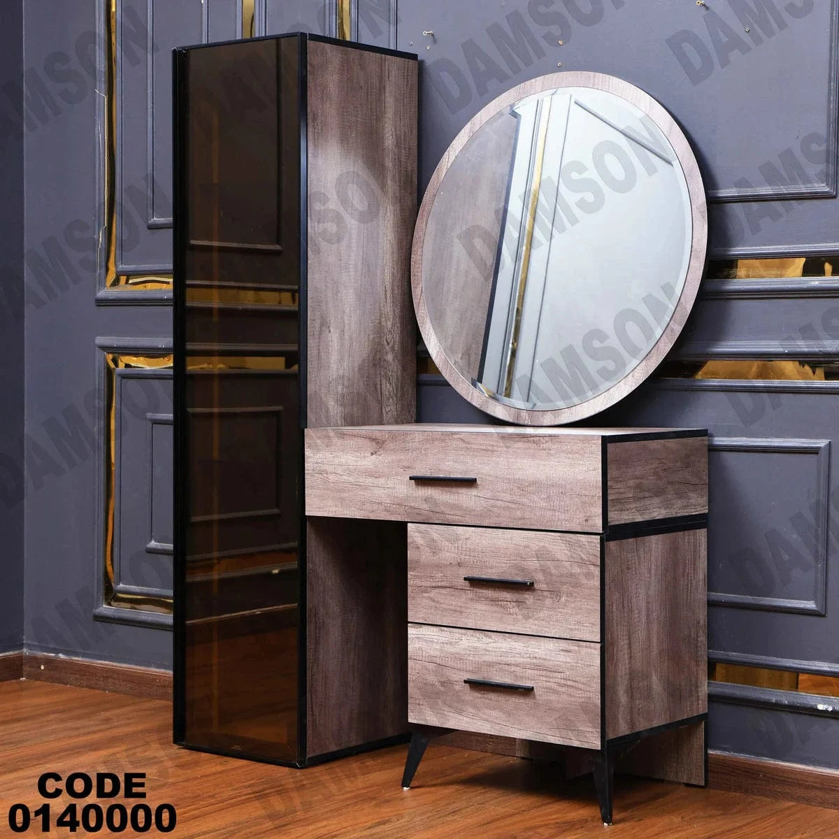 تسريحة ماستر 400