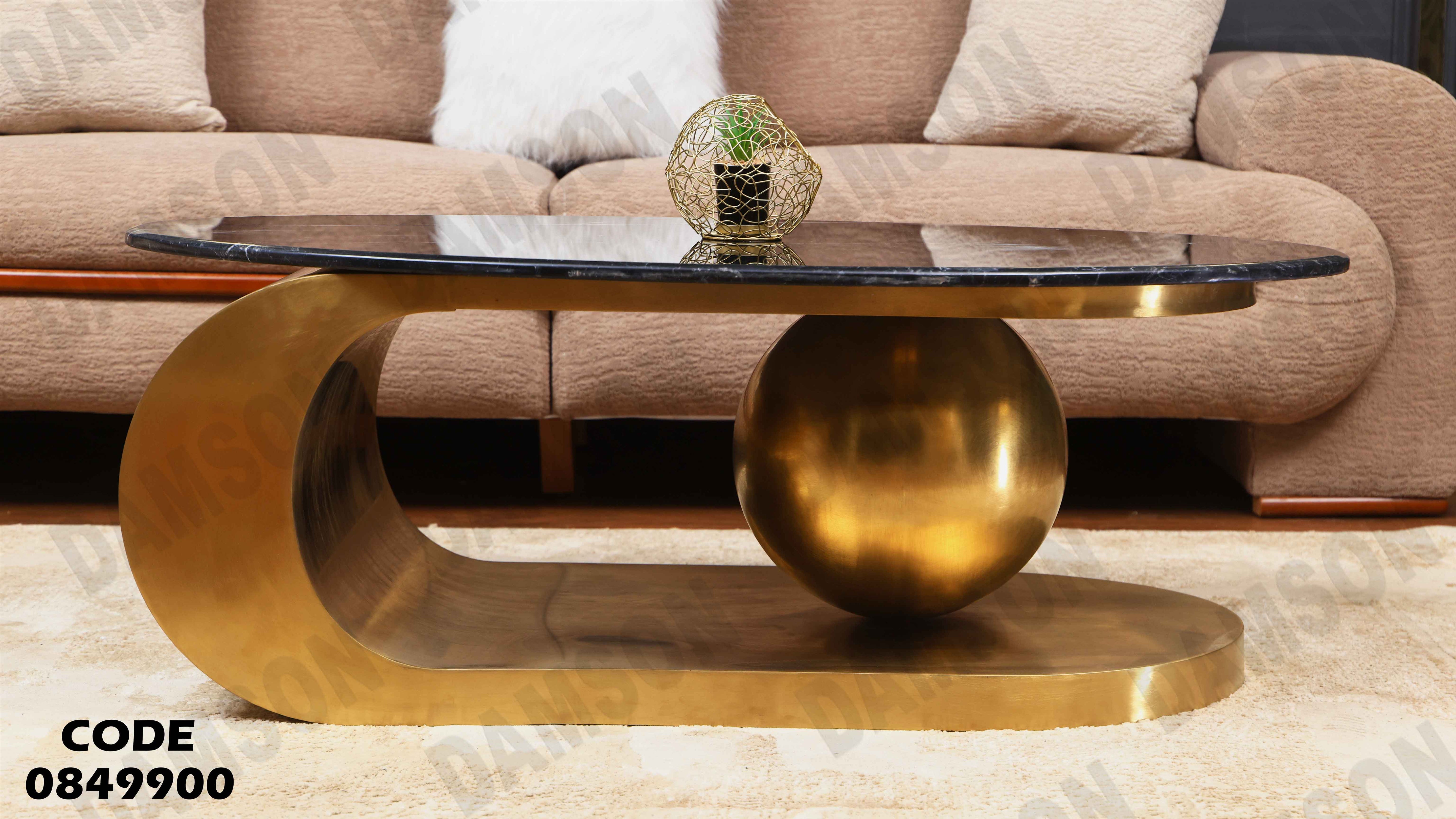 ترابيزة انترية 499