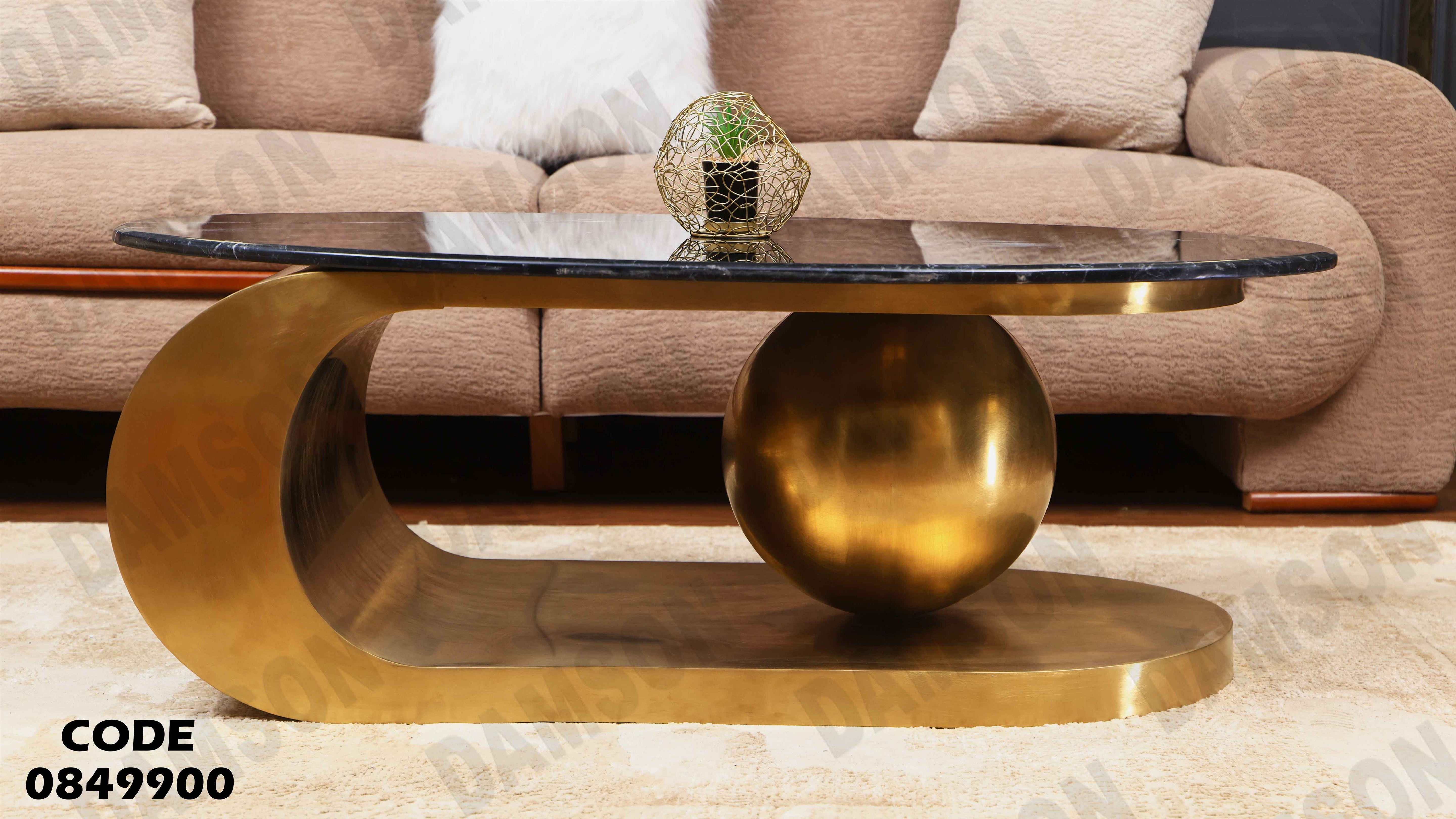 ترابيزة انترية 499