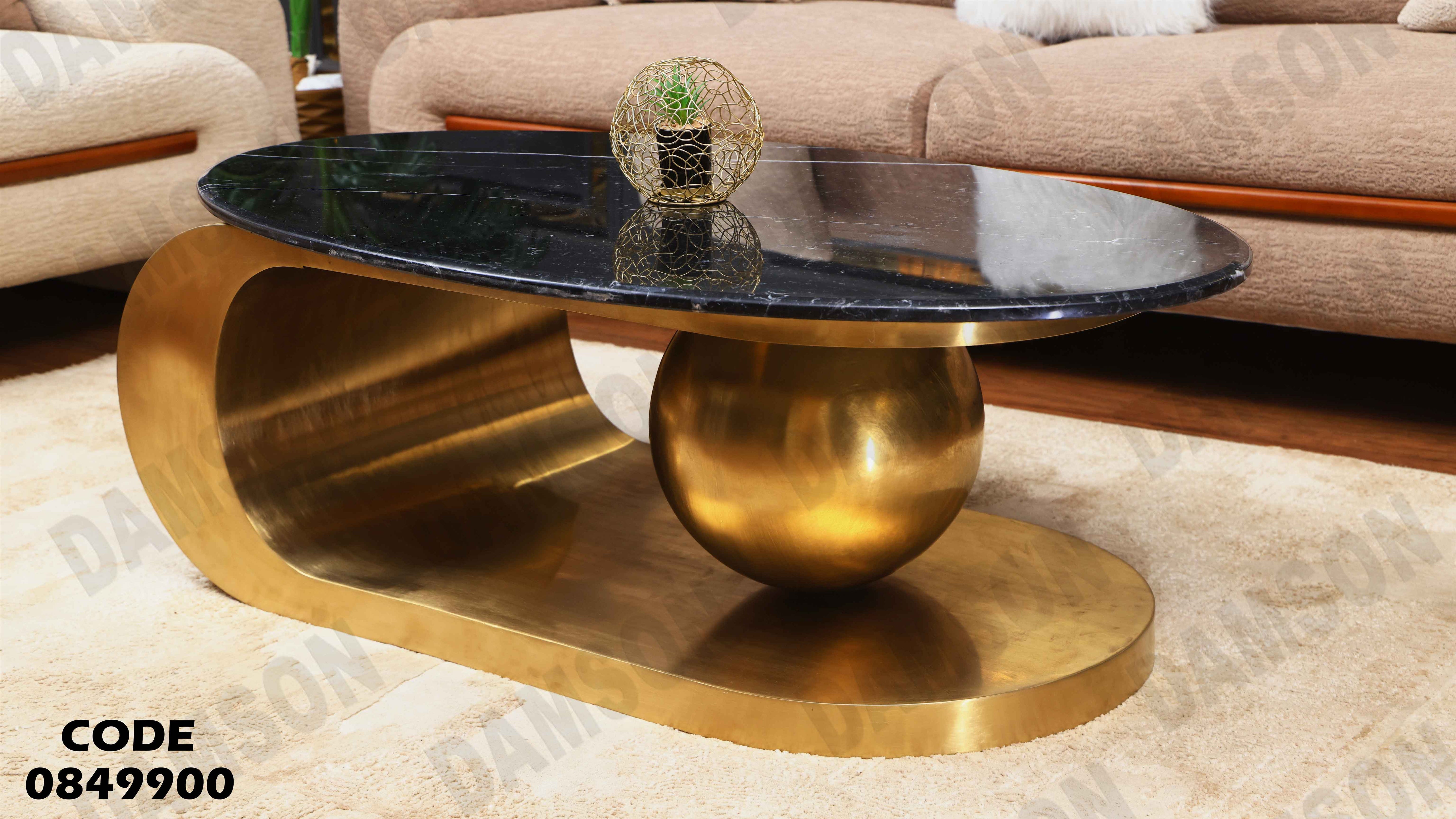 ترابيزة انترية 499