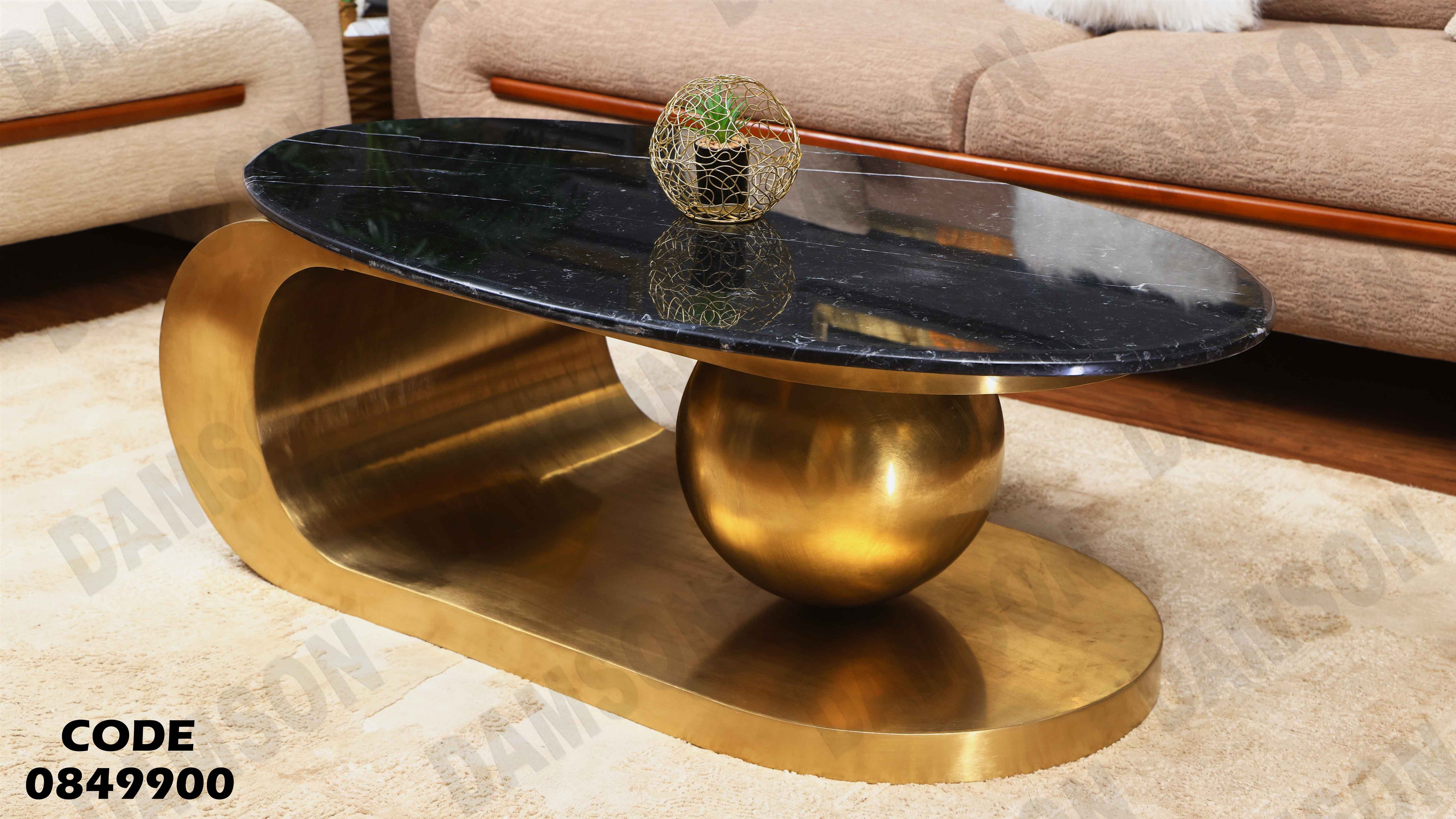 ترابيزة انترية 499