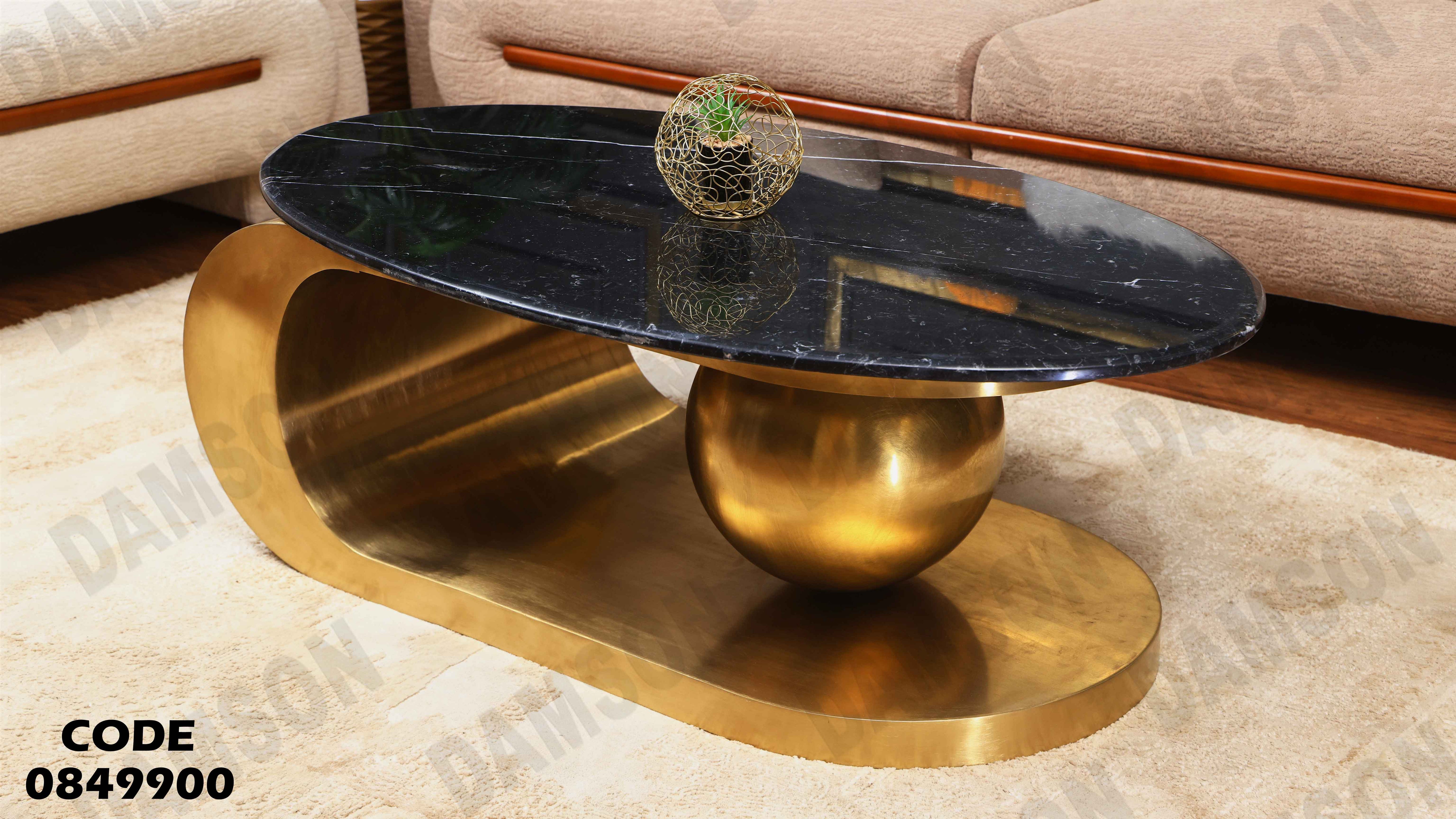 ترابيزة انترية 499