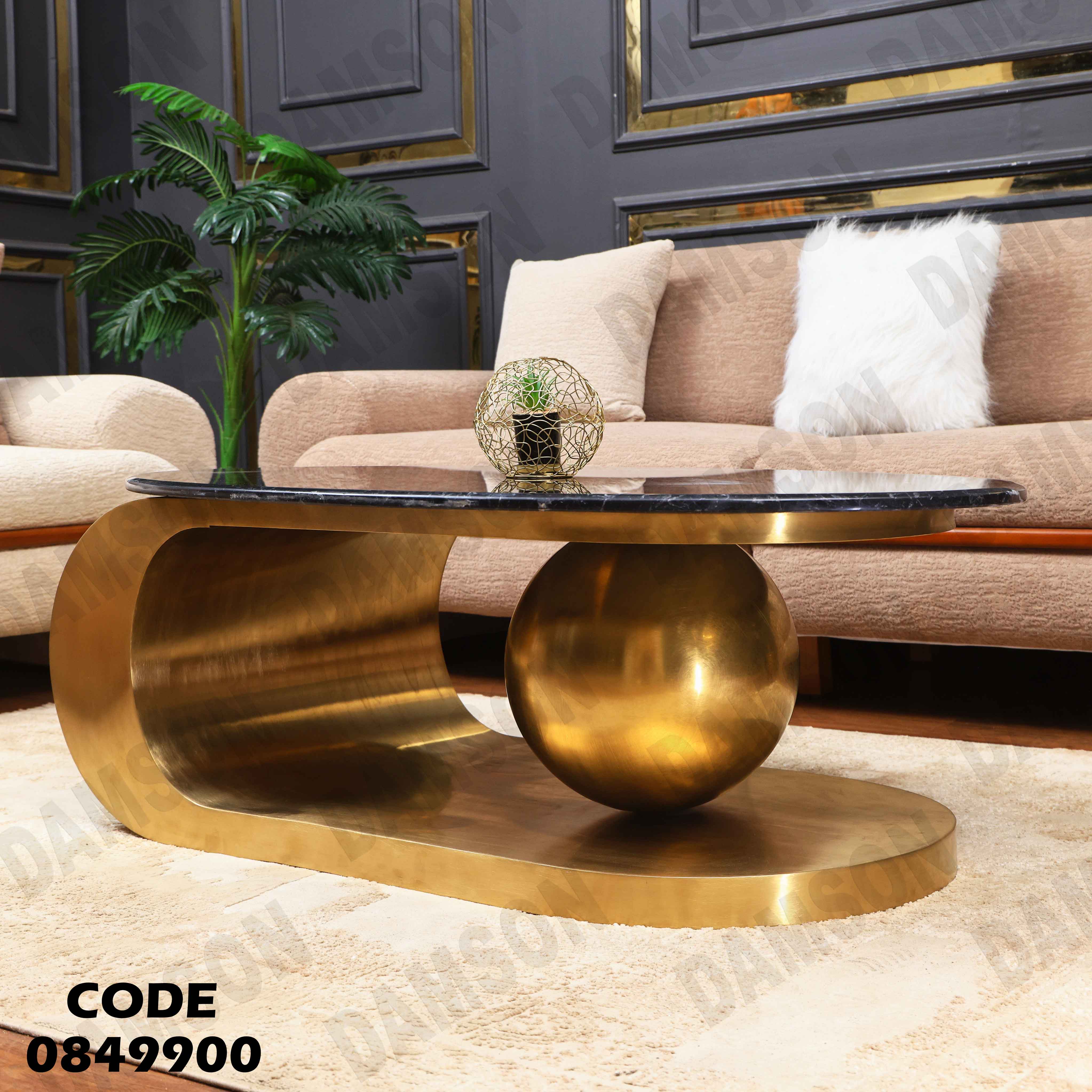 ترابيزة انترية 499