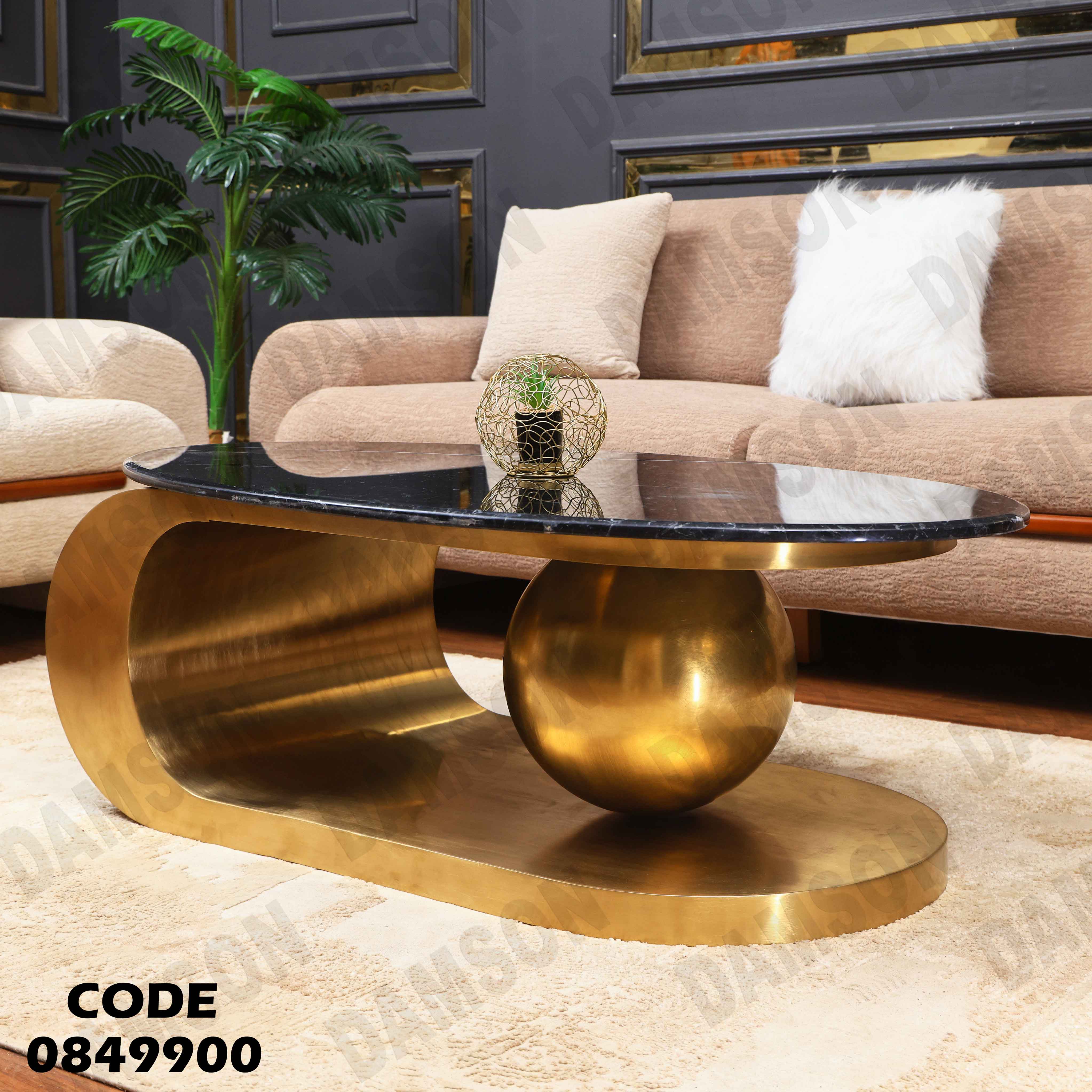 ترابيزة انترية 499