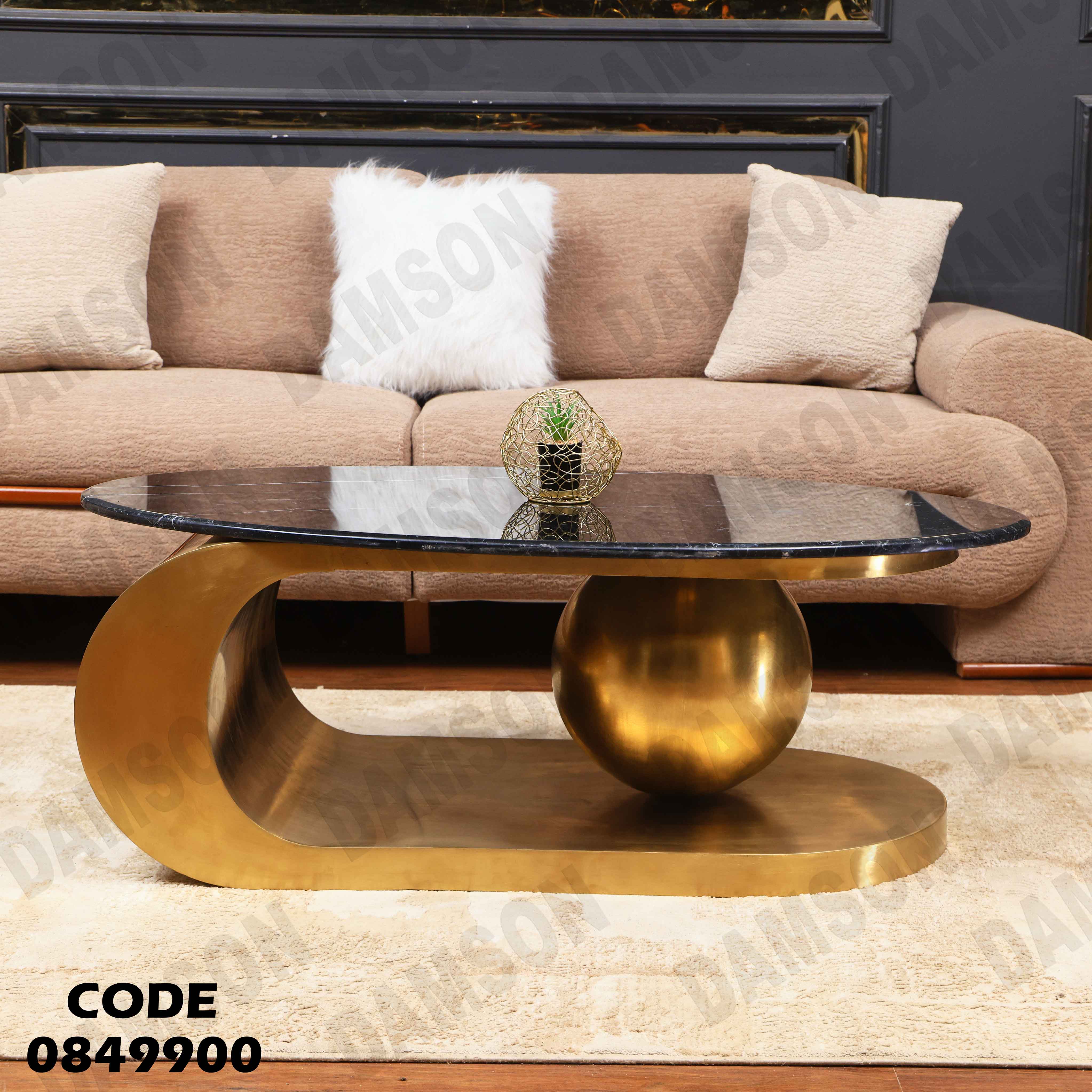 ترابيزة انترية 499