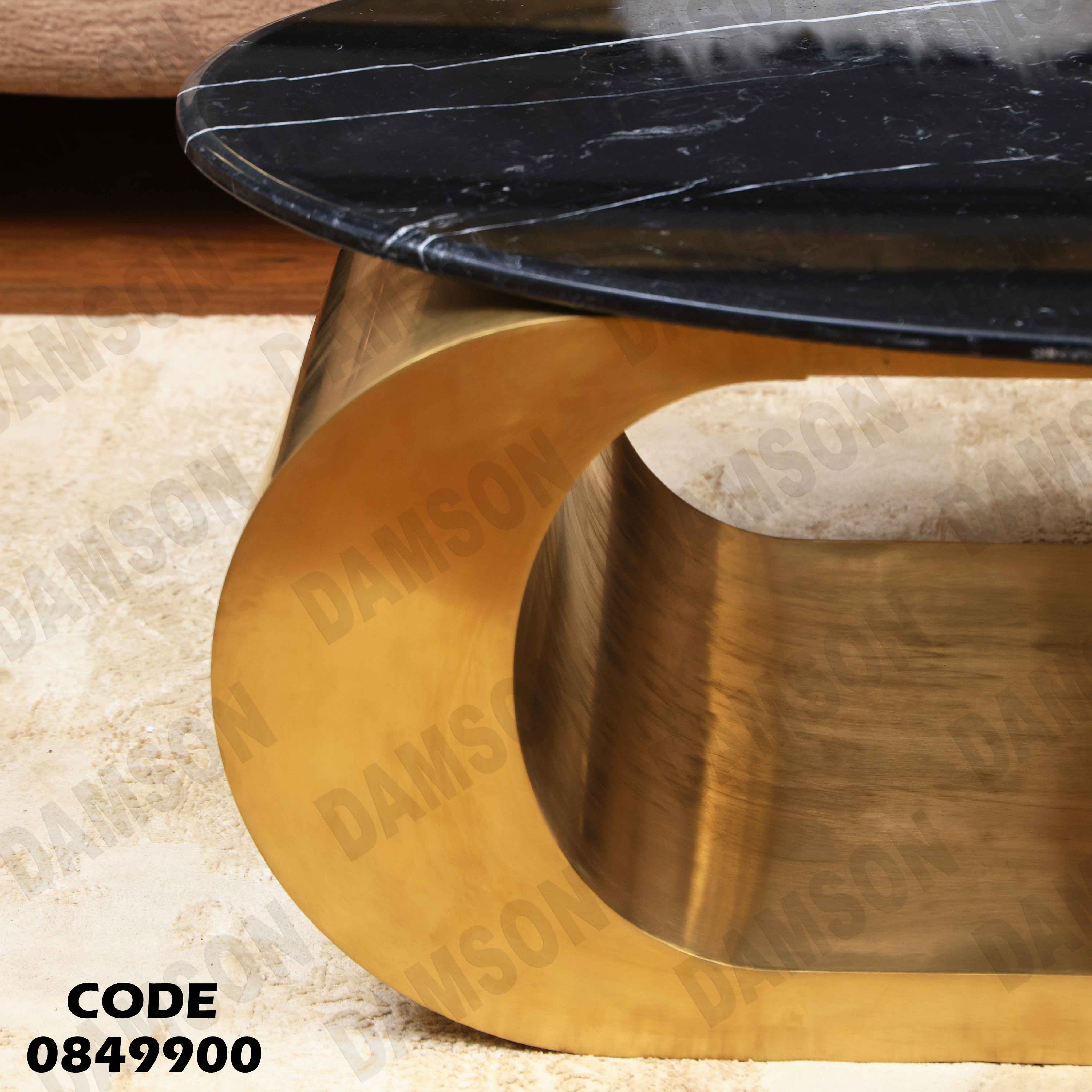 ترابيزة انترية 499