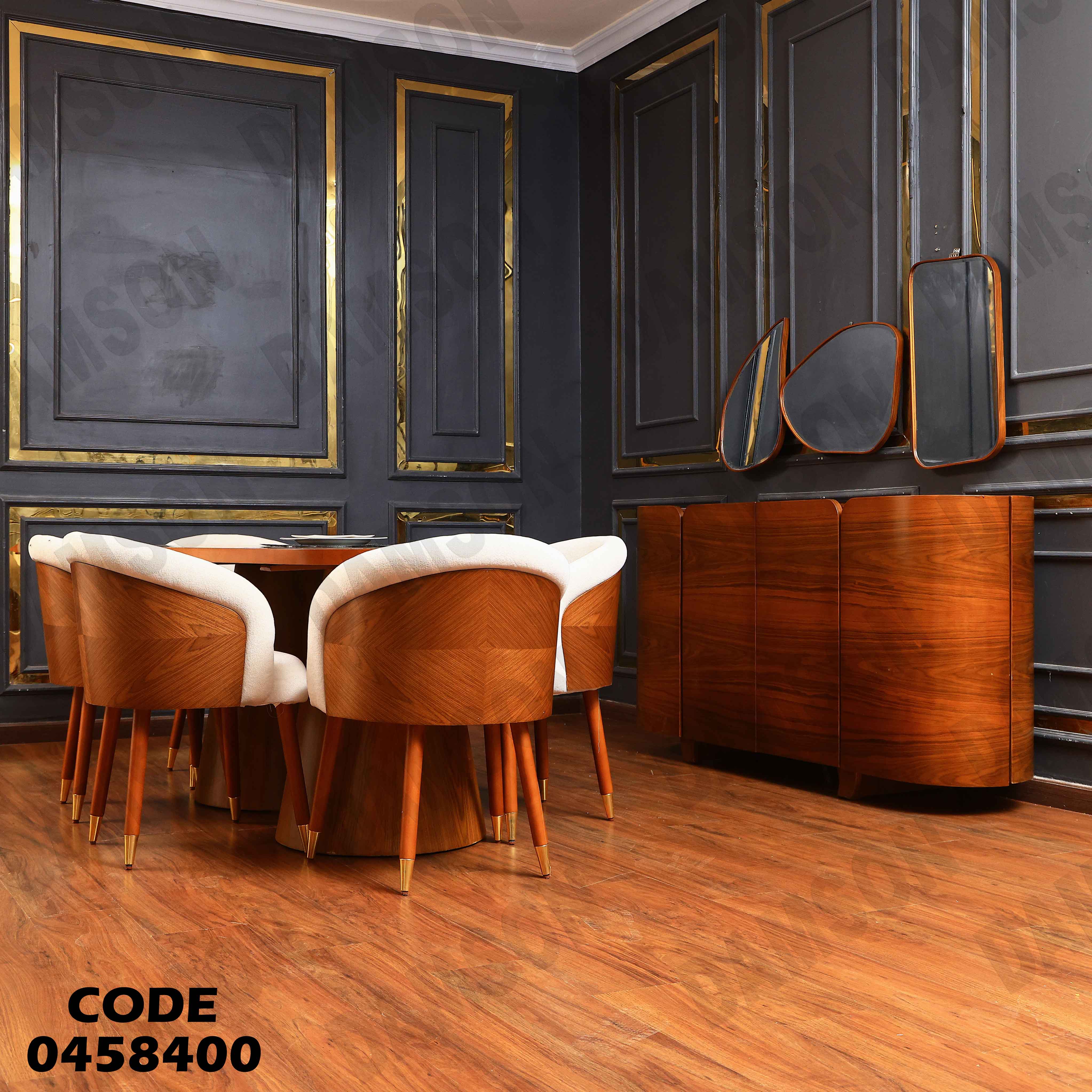 غرفة سفرة 584 دامسون للأثاث