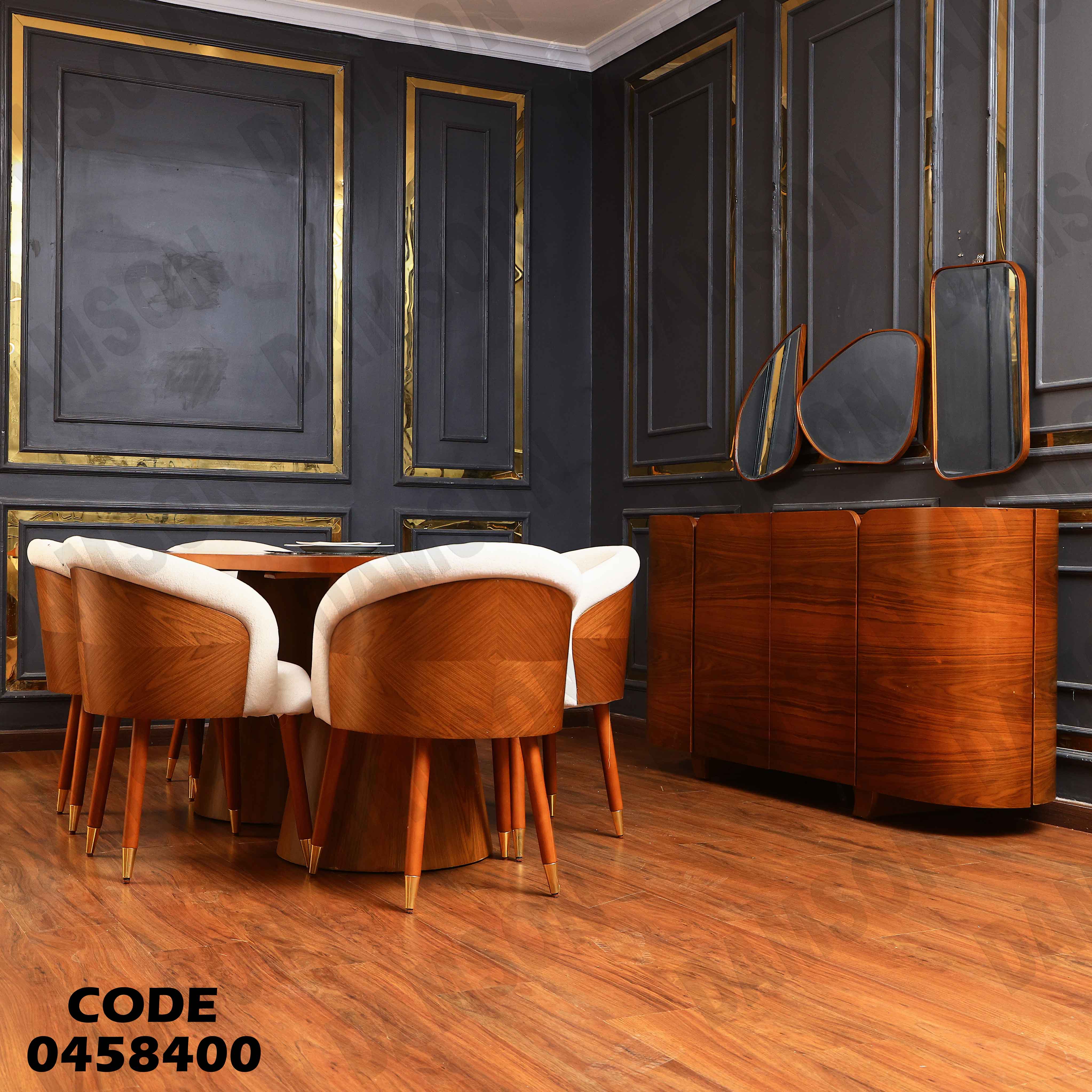 غرفة سفرة 584 دامسون للأثاث