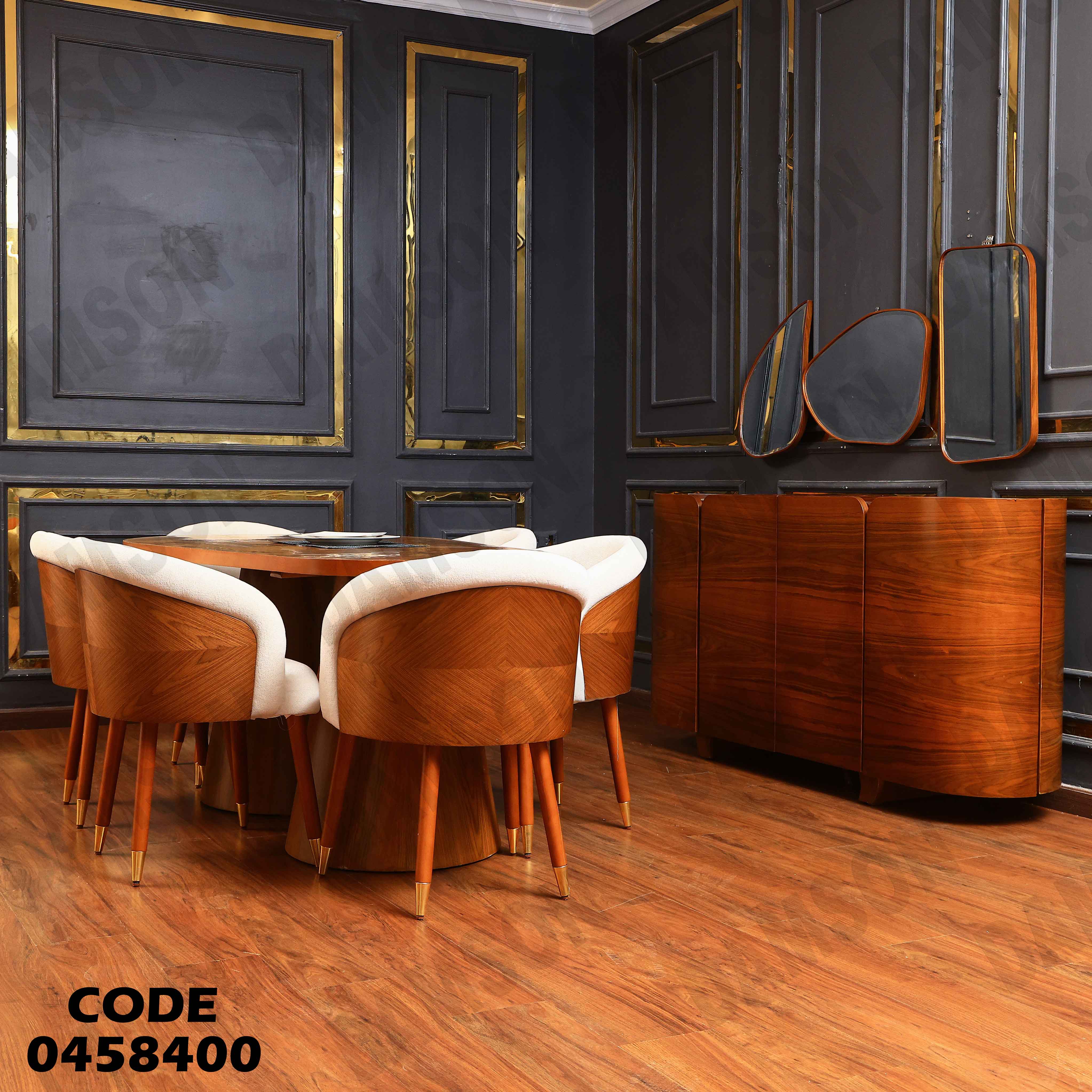 غرفة سفرة 584 دامسون للأثاث