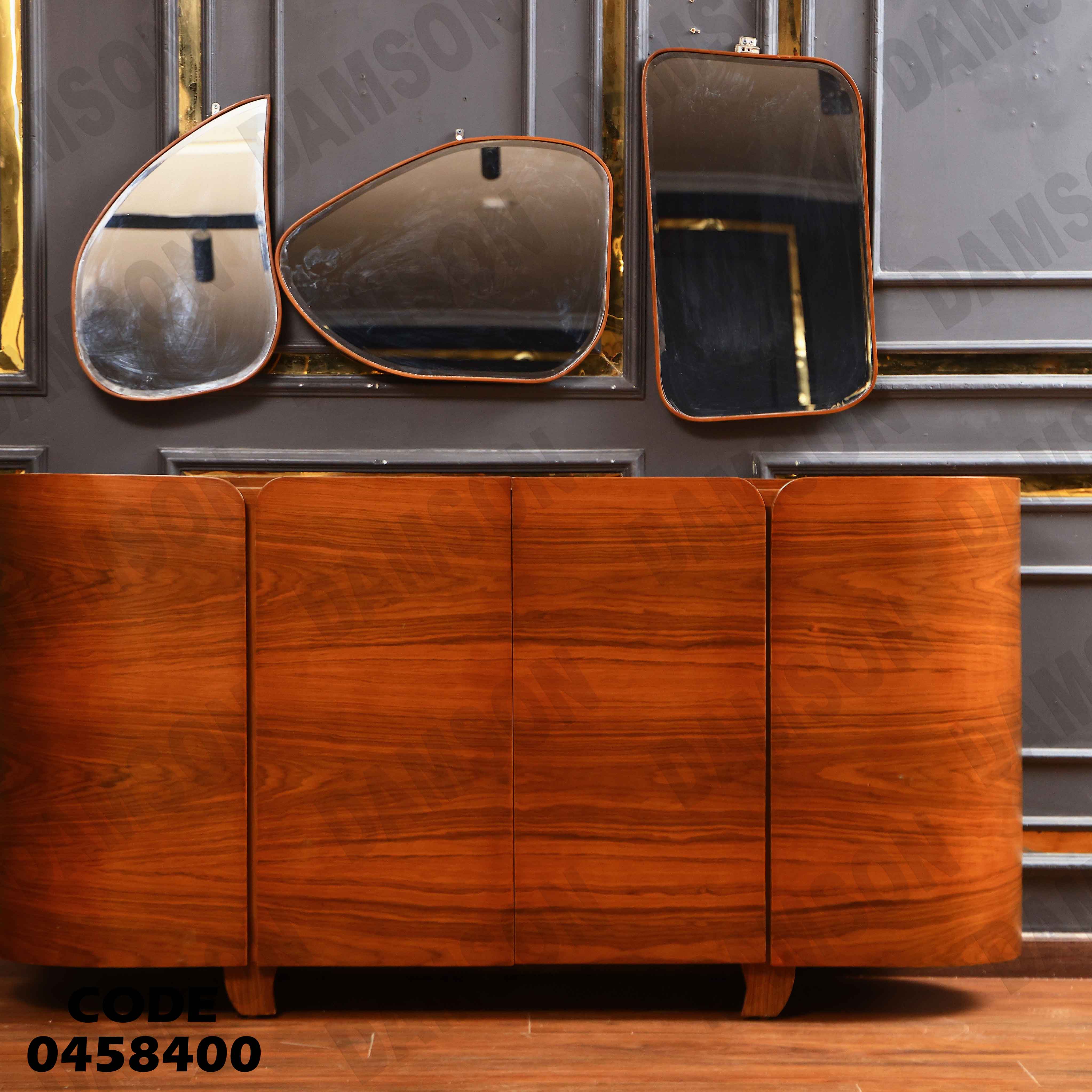 غرفة سفرة 584 دامسون للأثاث