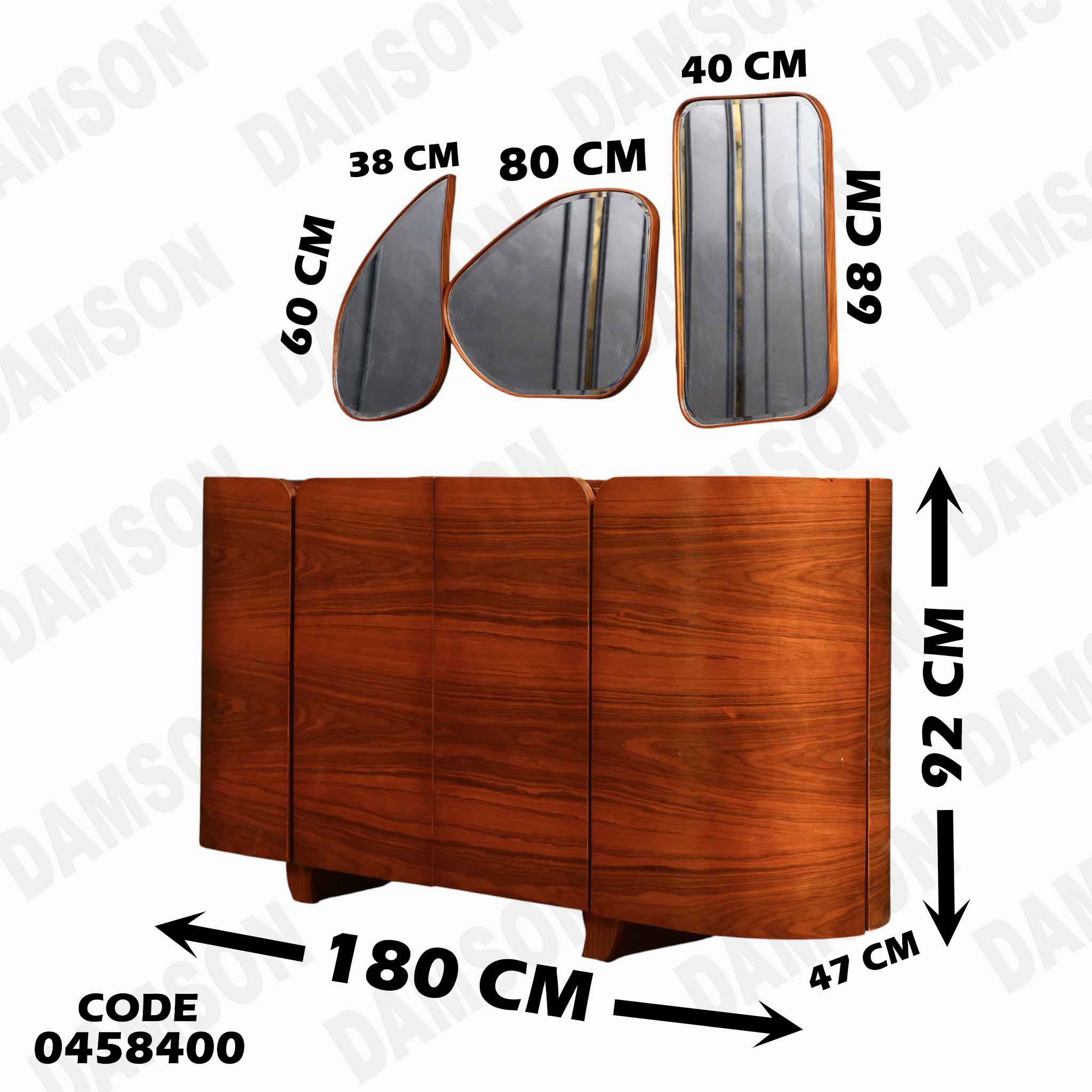 غرفة سفرة 584 دامسون للأثاث
