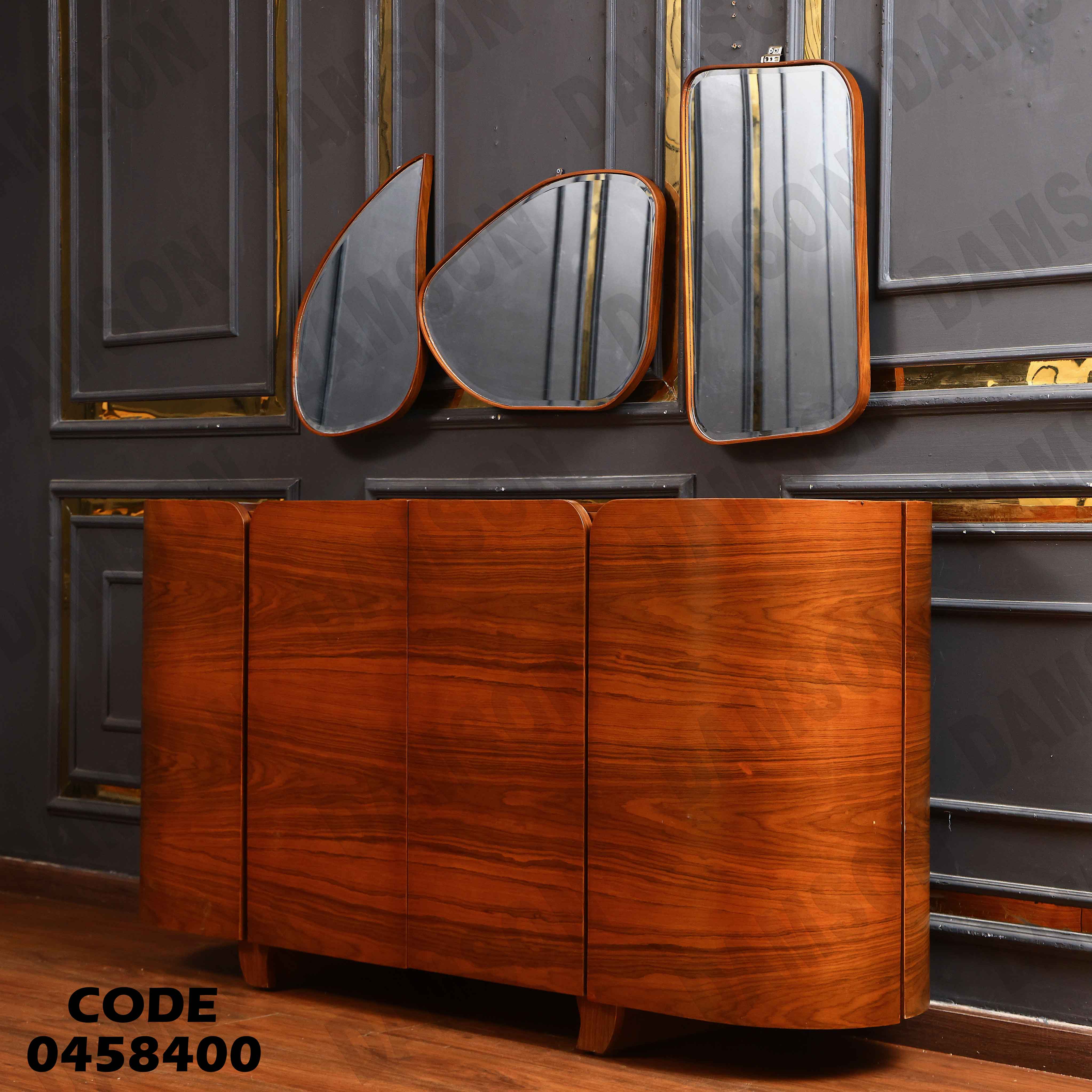 غرفة سفرة 584 دامسون للأثاث