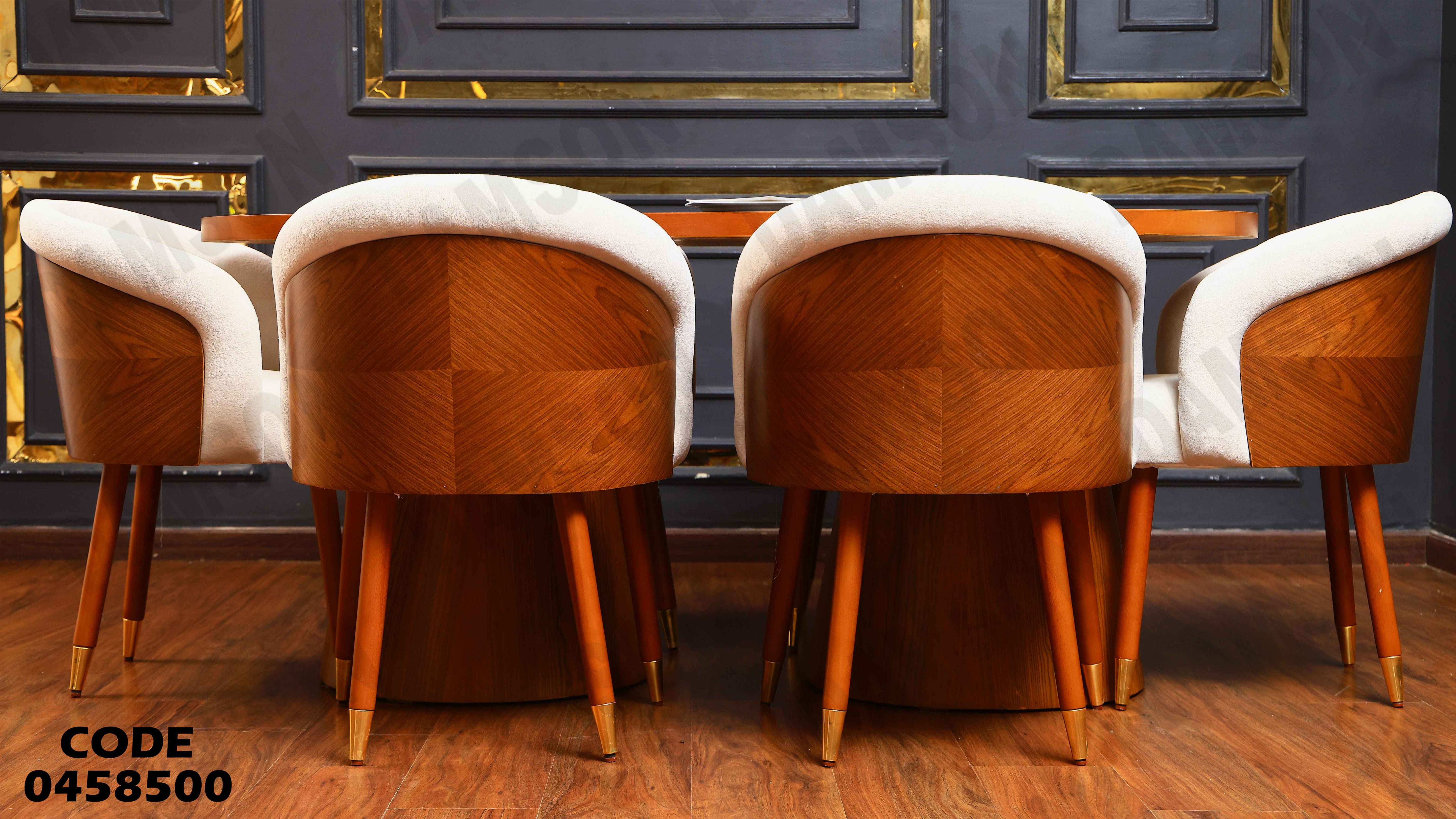 ترابيزة سفرة 585 دامسون للأثاث