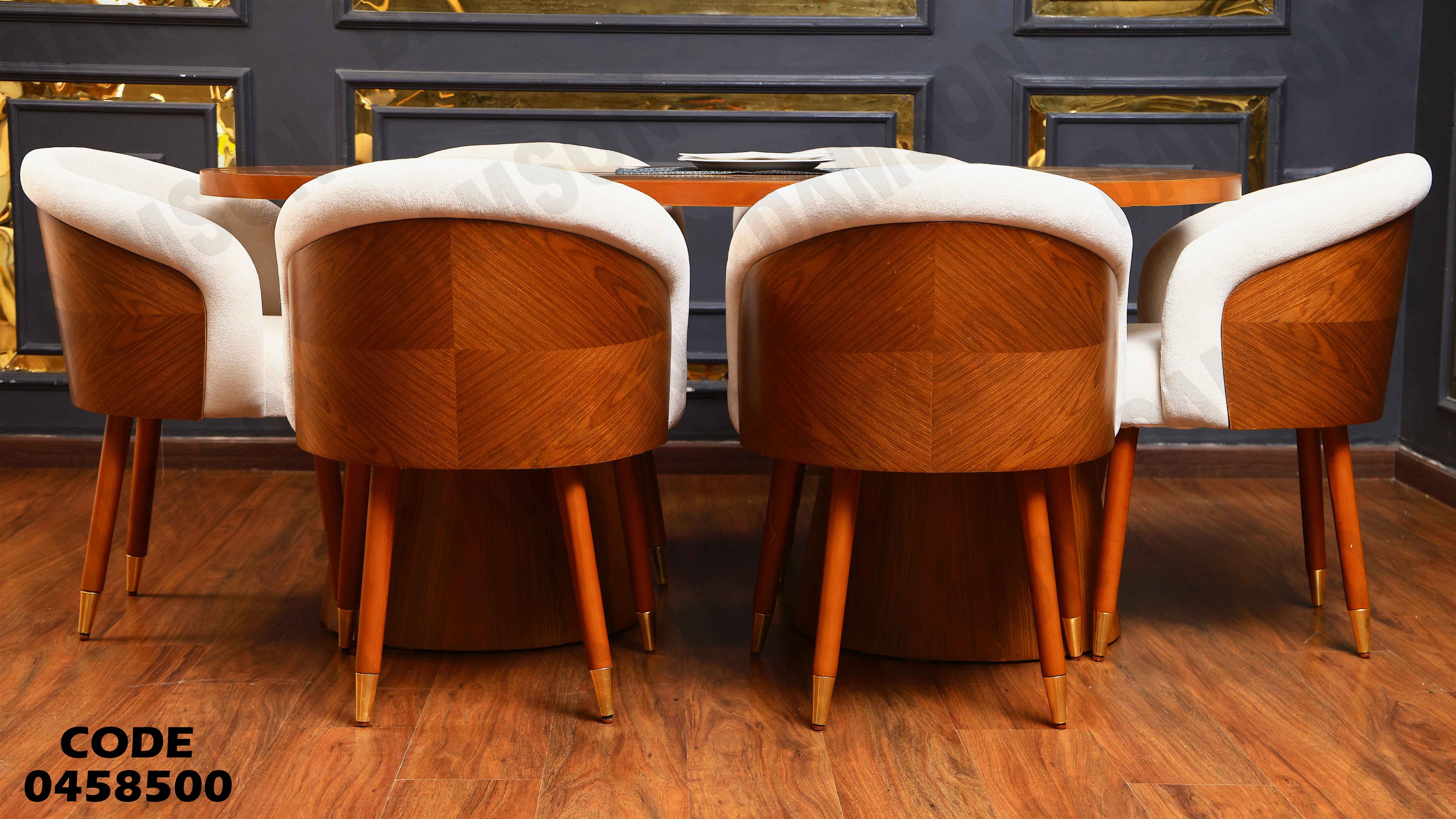 ترابيزة سفرة 585 دامسون للأثاث