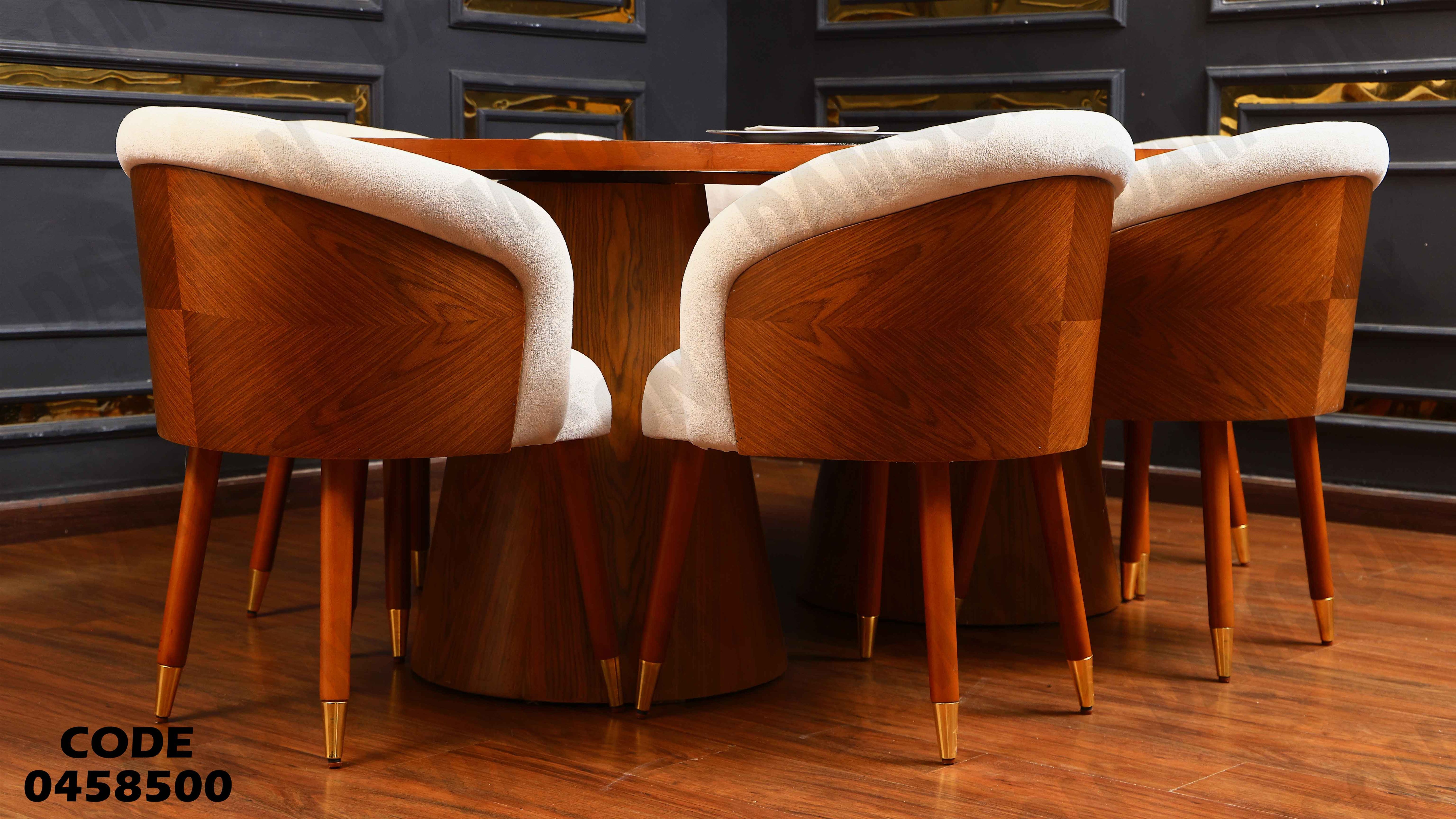 ترابيزة سفرة 585 دامسون للأثاث