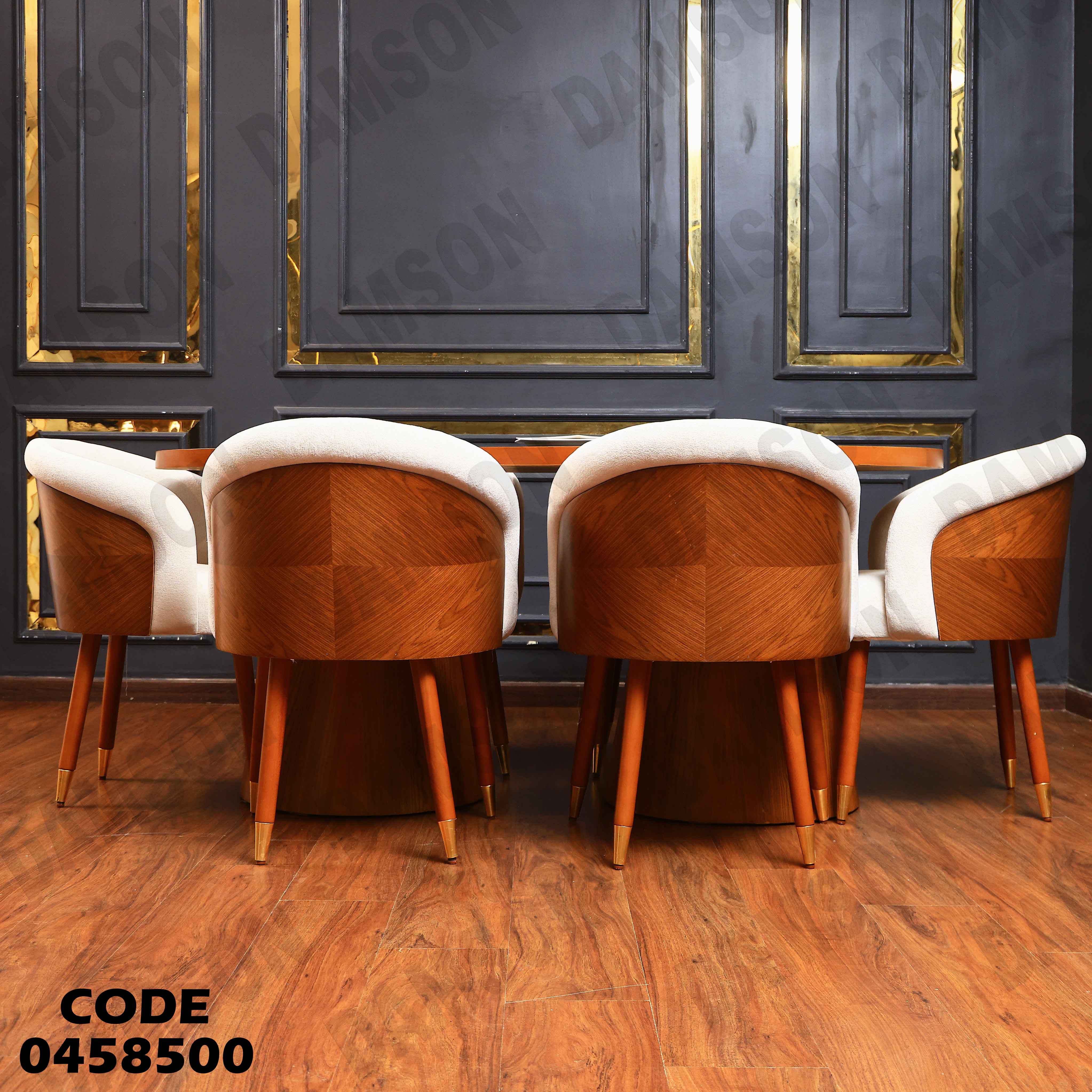 ترابيزة سفرة 585 دامسون للأثاث