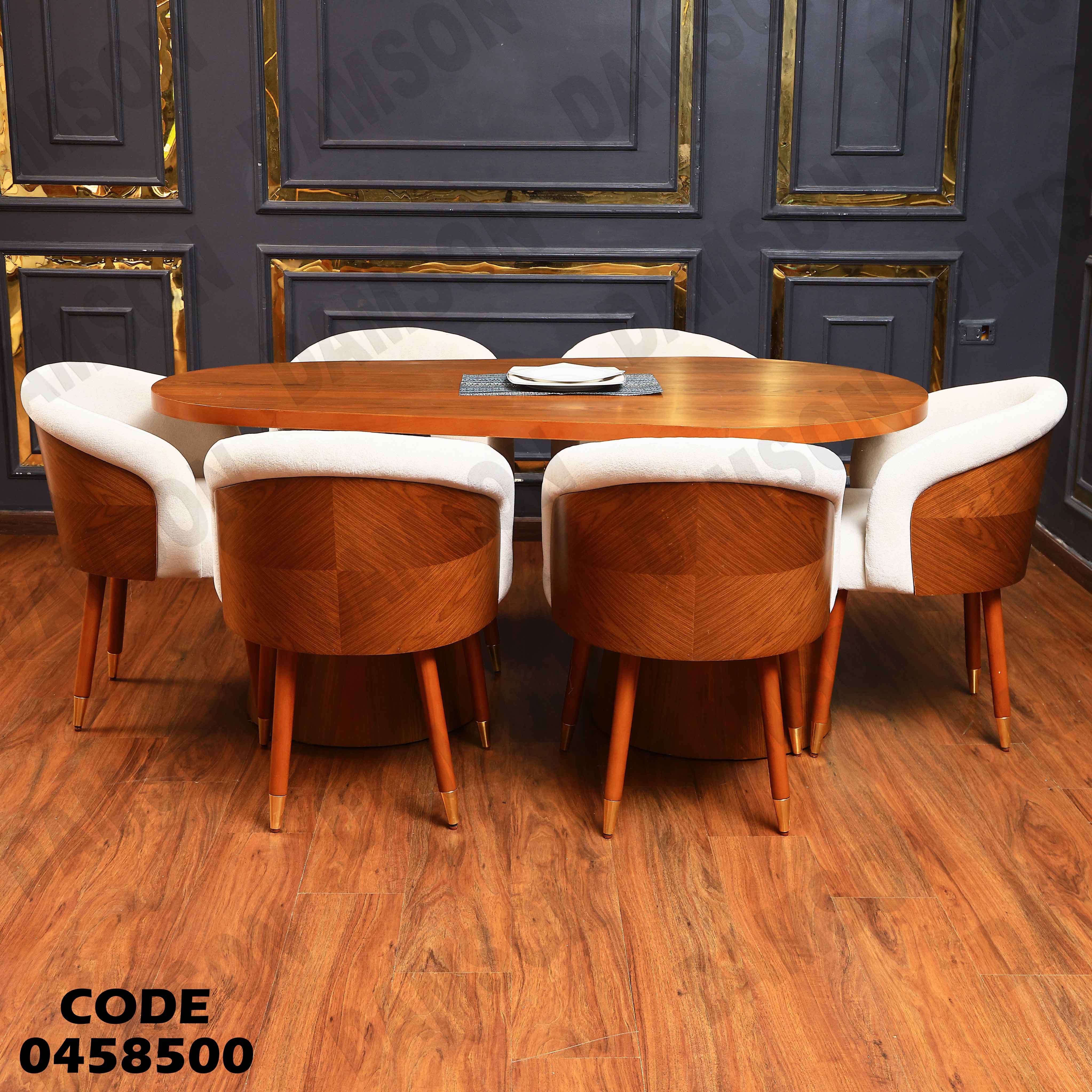 ترابيزة سفرة 585 دامسون للأثاث