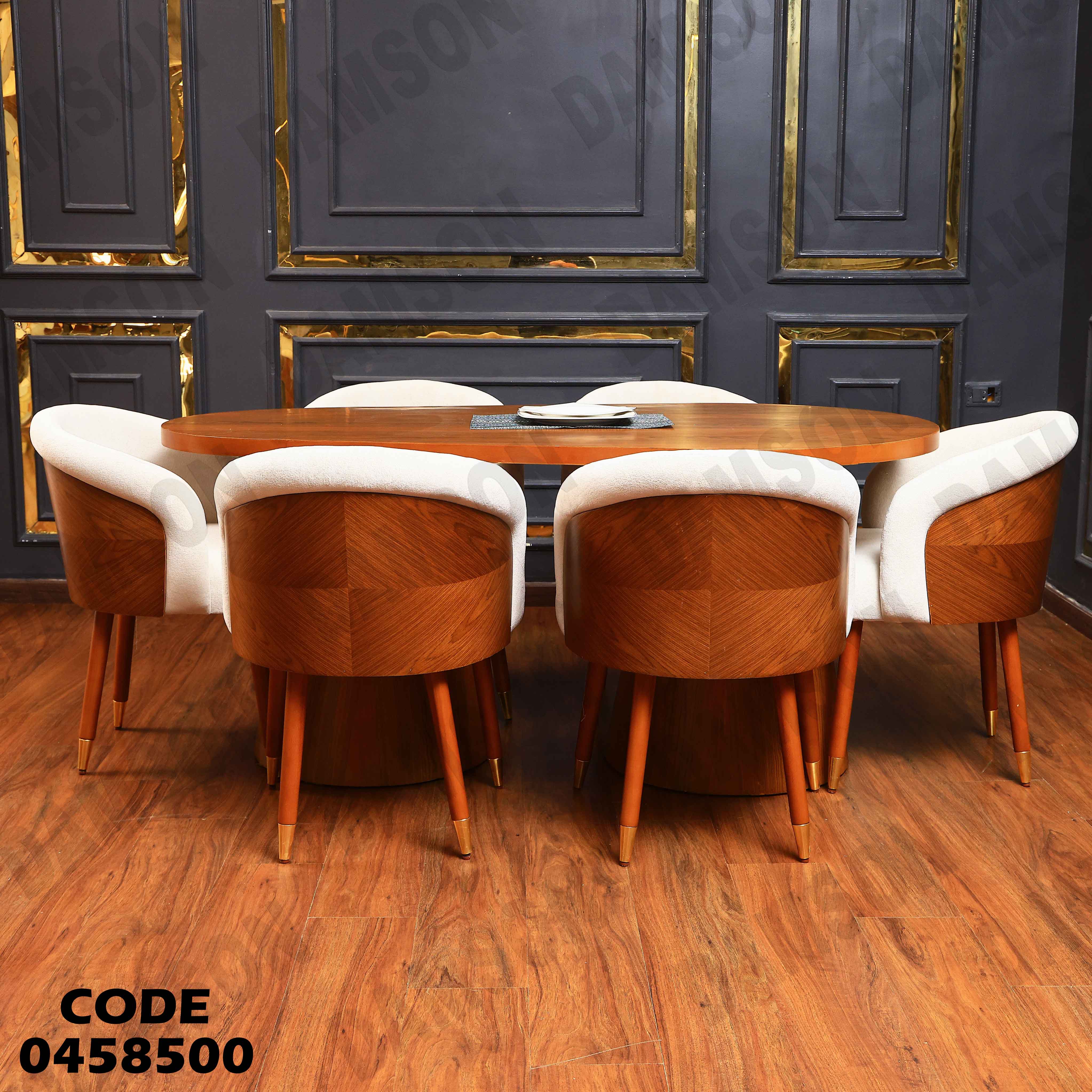 ترابيزة سفرة 585 دامسون للأثاث