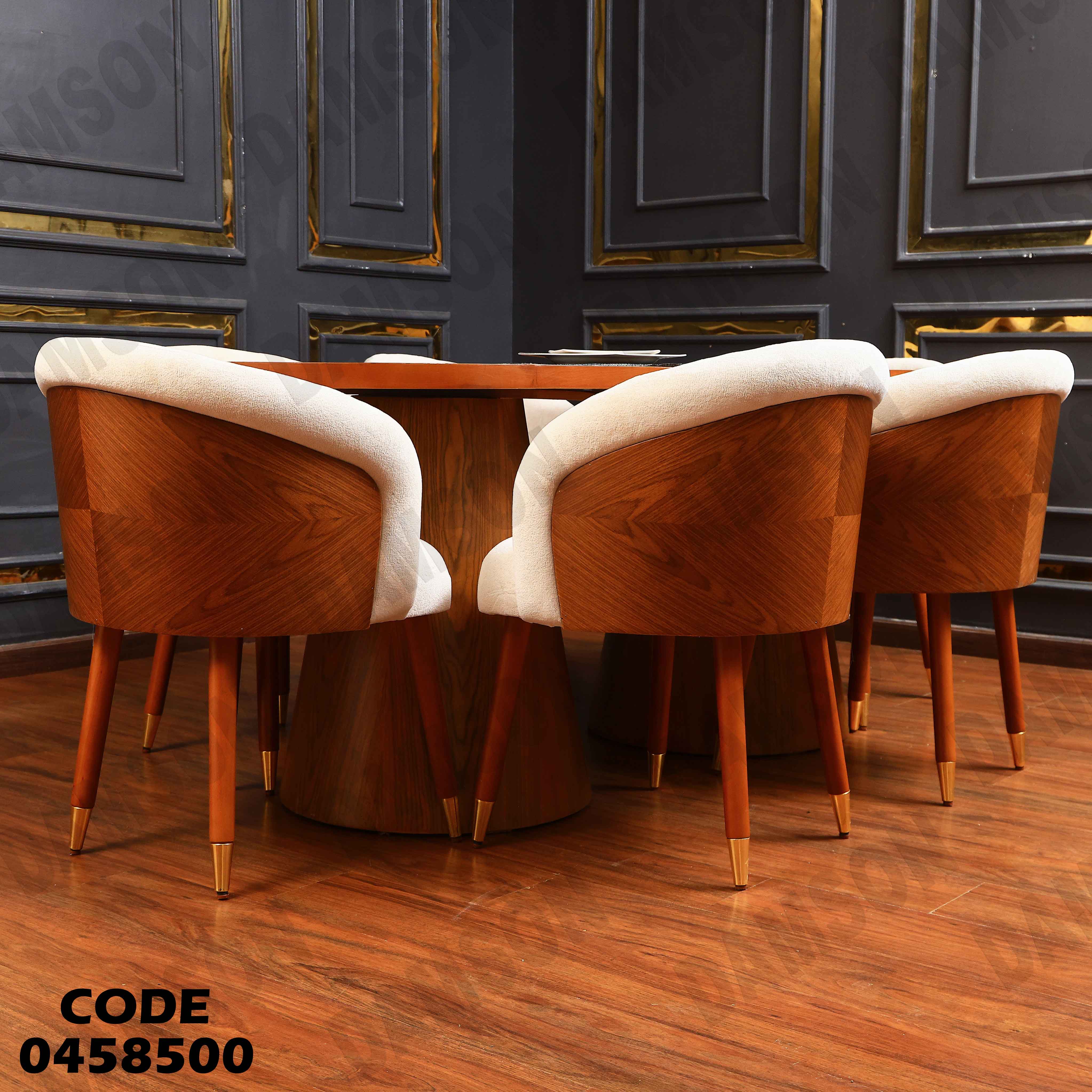 ترابيزة سفرة 585 دامسون للأثاث