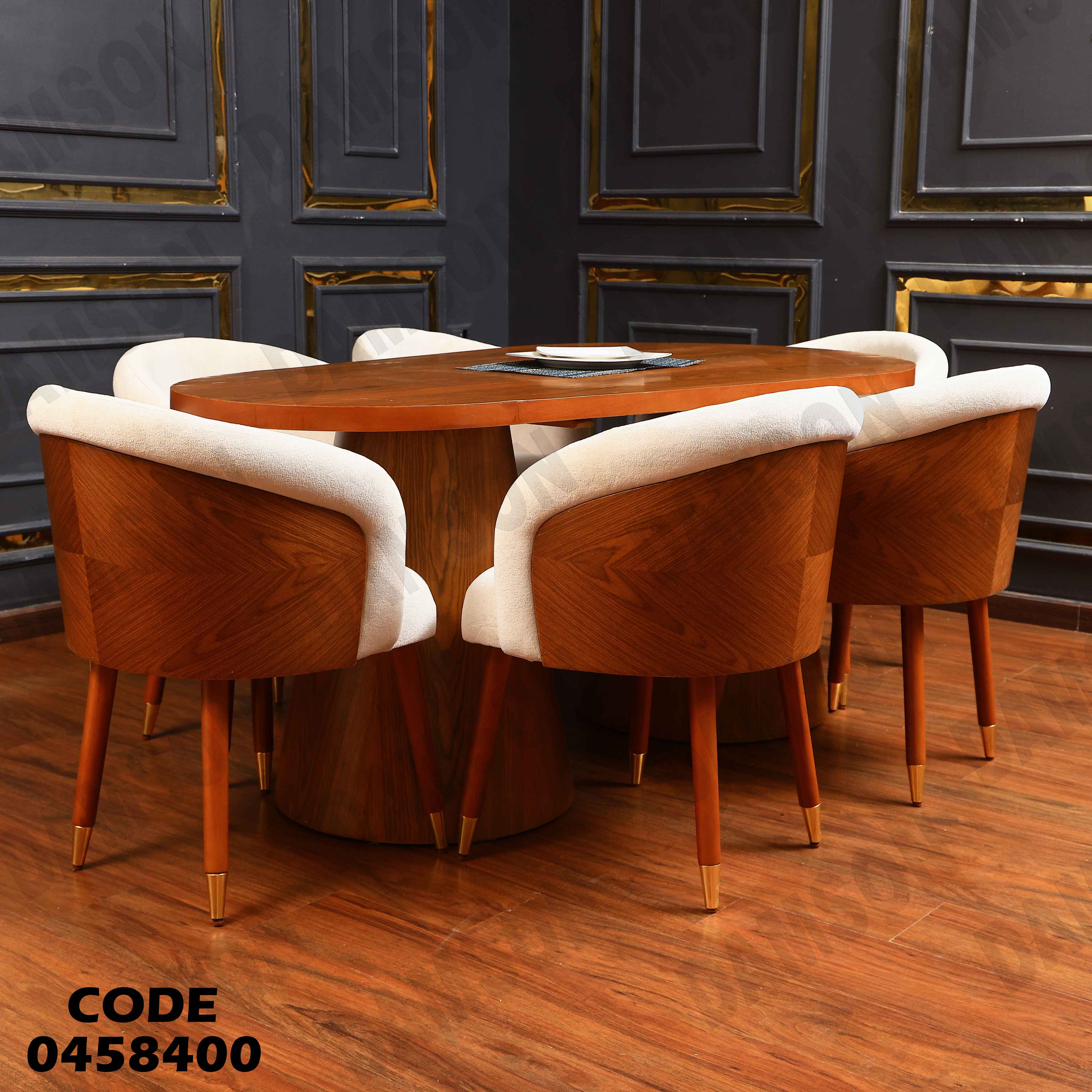 غرفة سفرة 584 دامسون للأثاث