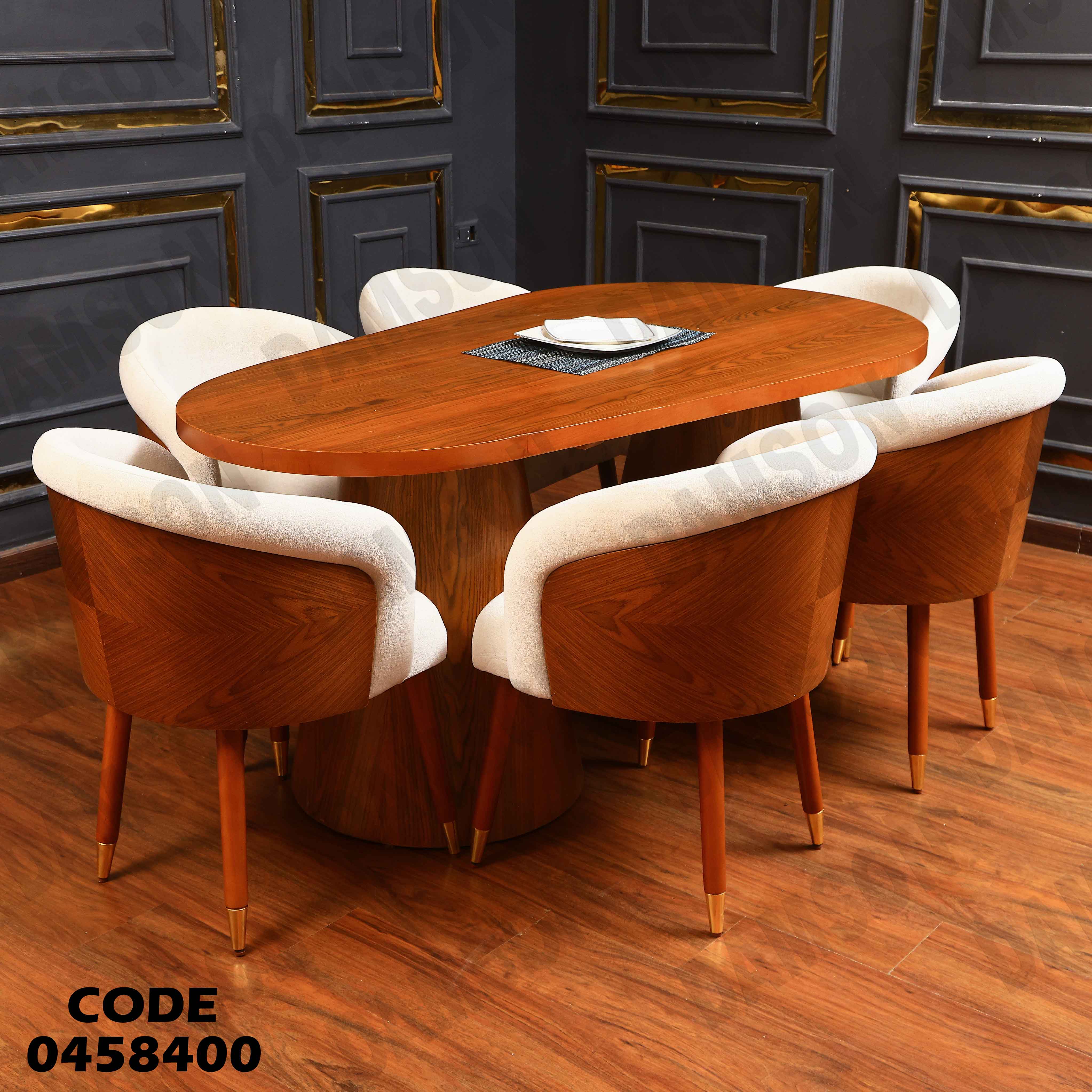 غرفة سفرة 584 دامسون للأثاث